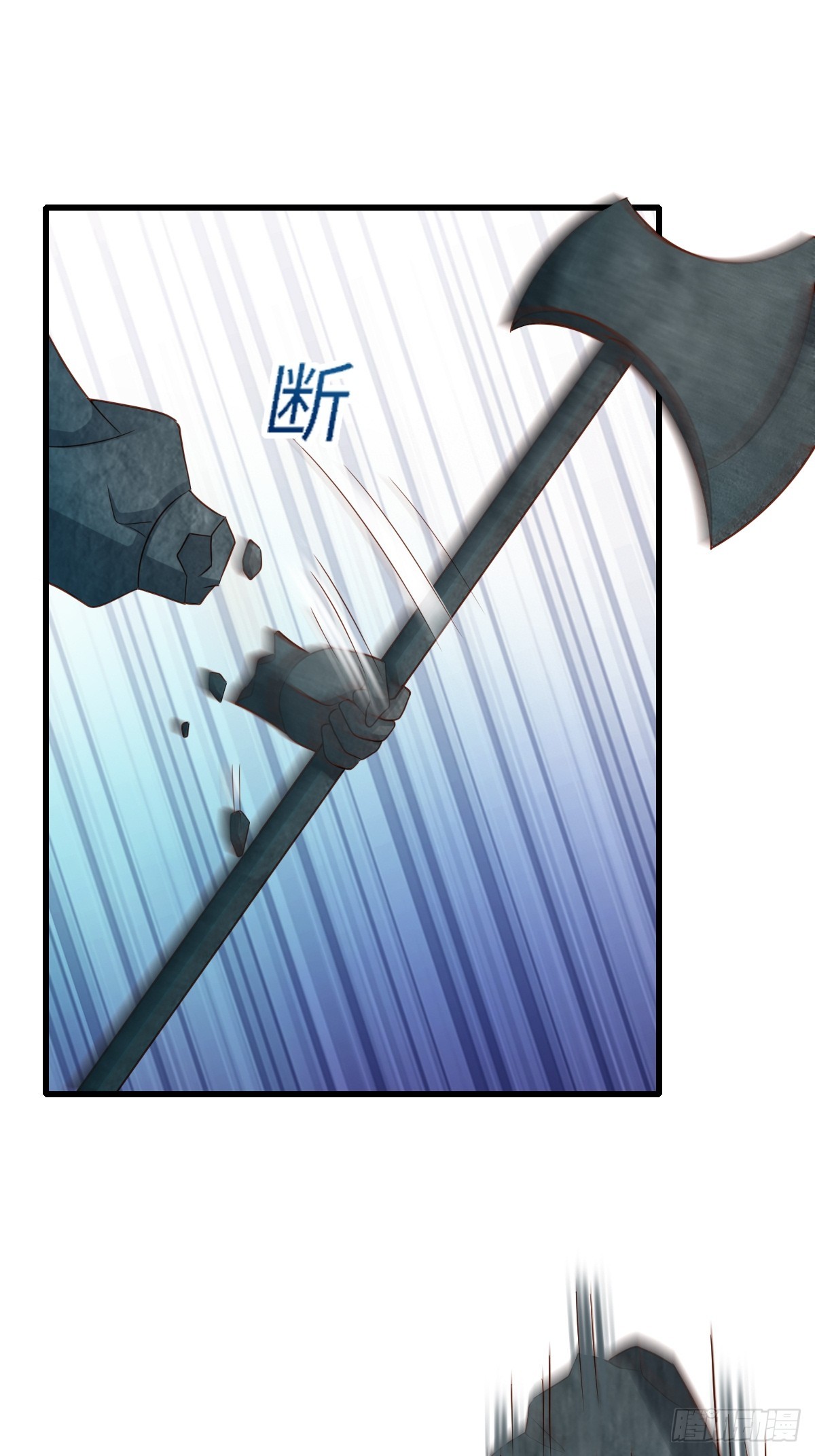 第103话 你的对手是我！(1/2)-第106话