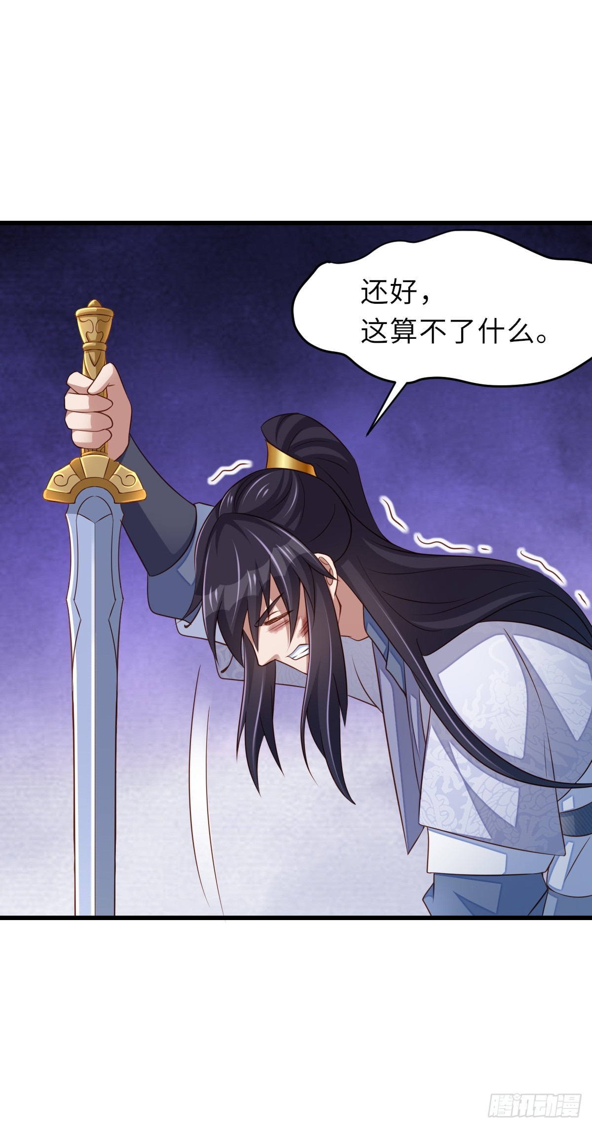 第103话 你的对手是我！(1/2)-第106话