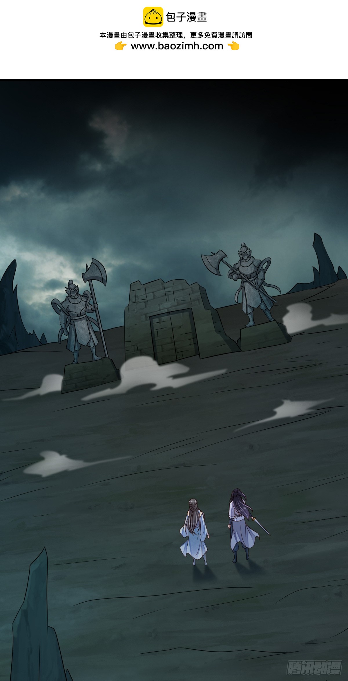 第103话 你的对手是我！(1/2)-第106话