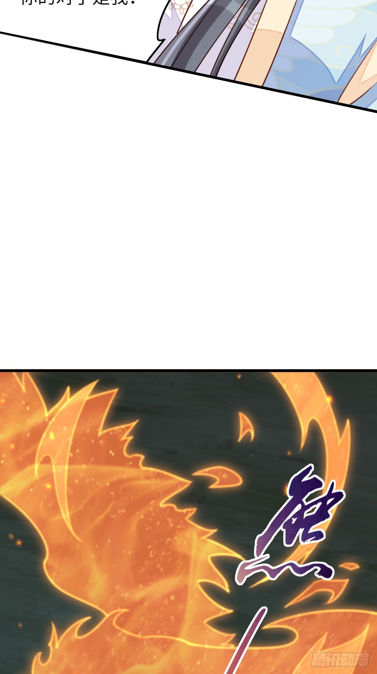 第103话 你的对手是我！(1/2)-第106话