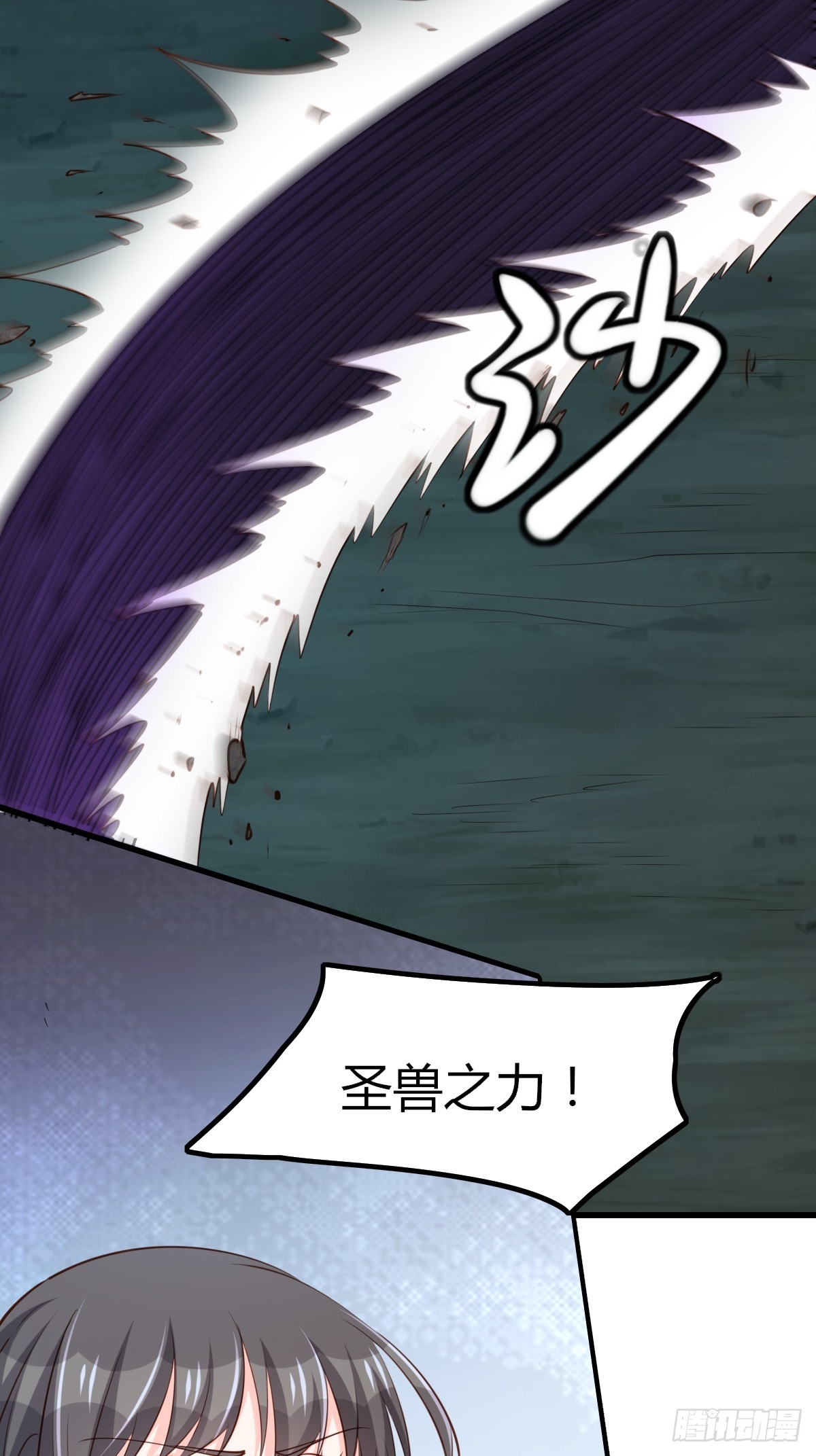 第103话 你的对手是我！(1/2)-第106话