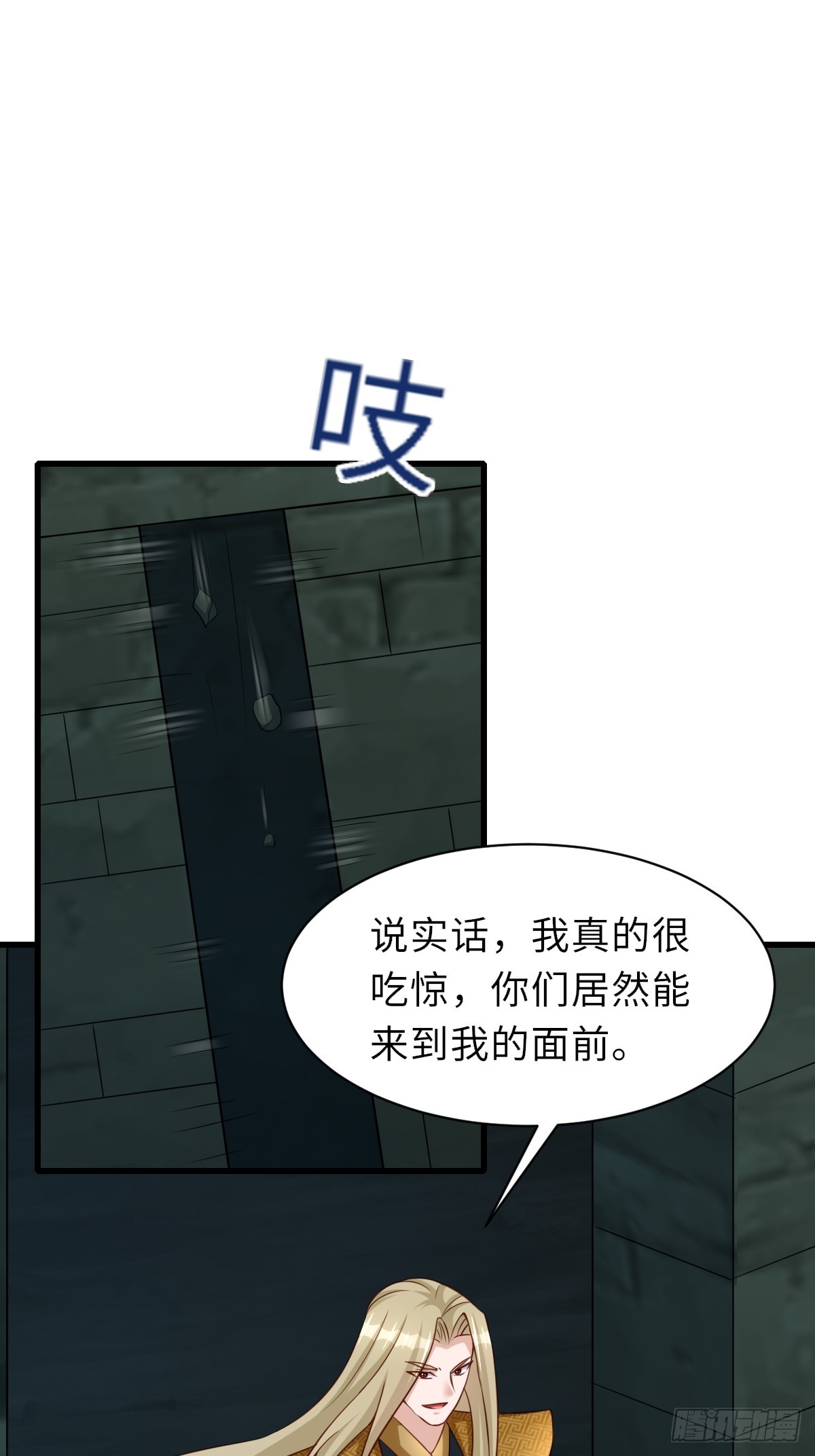 第103话 你的对手是我！(1/2)-第106话