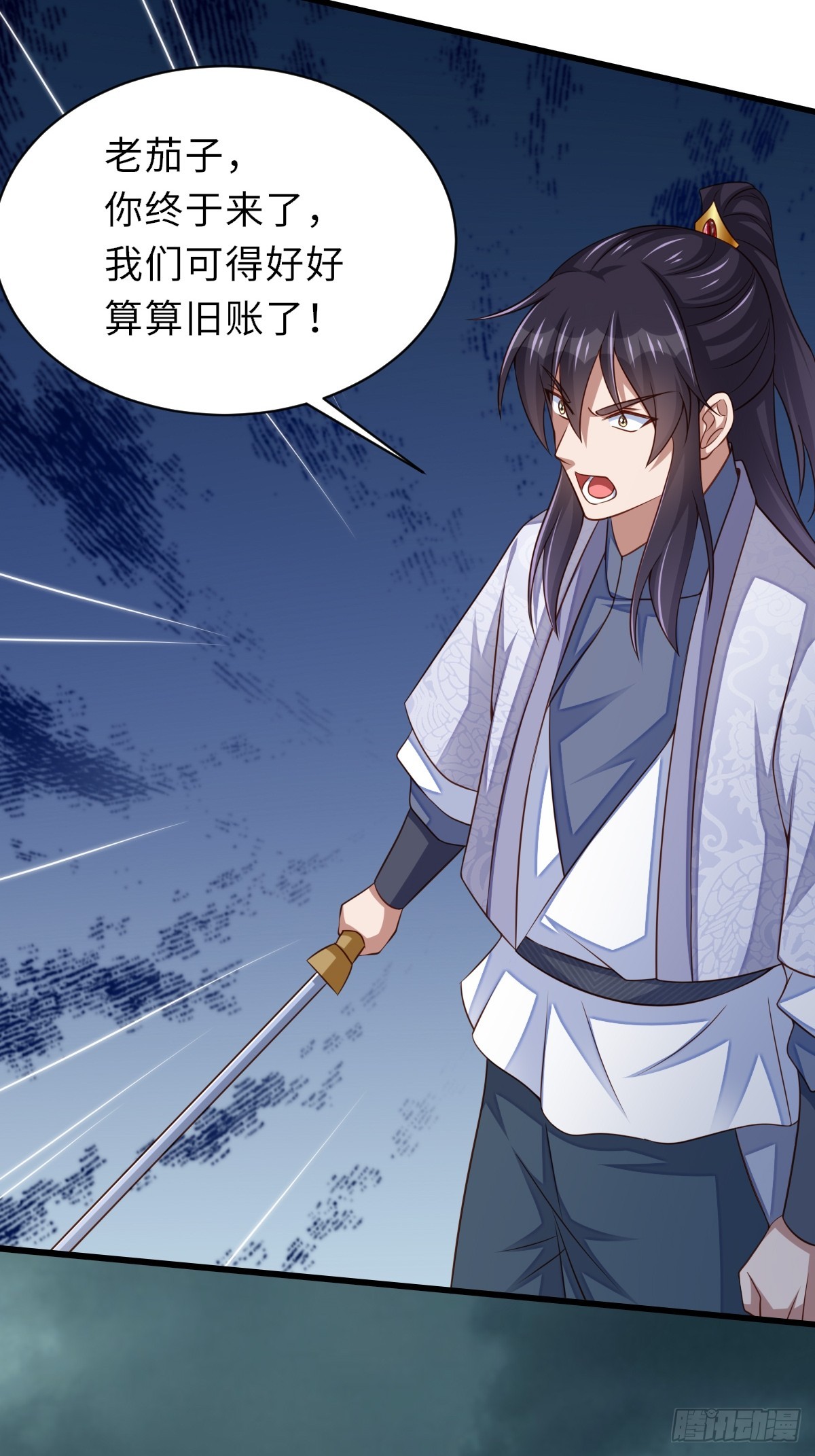 第103话 你的对手是我！(1/2)-第106话