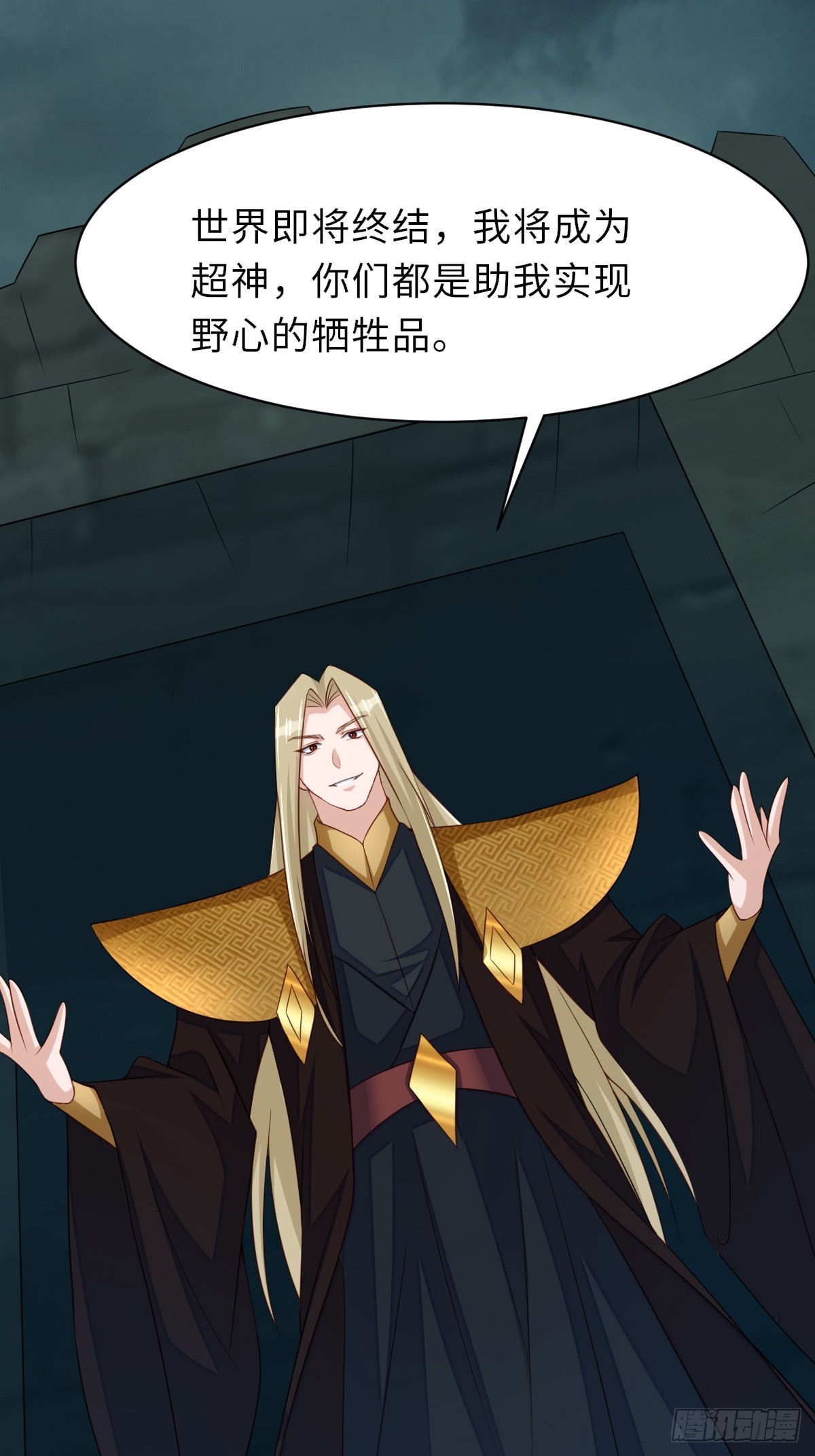 第103话 你的对手是我！(1/2)-第106话