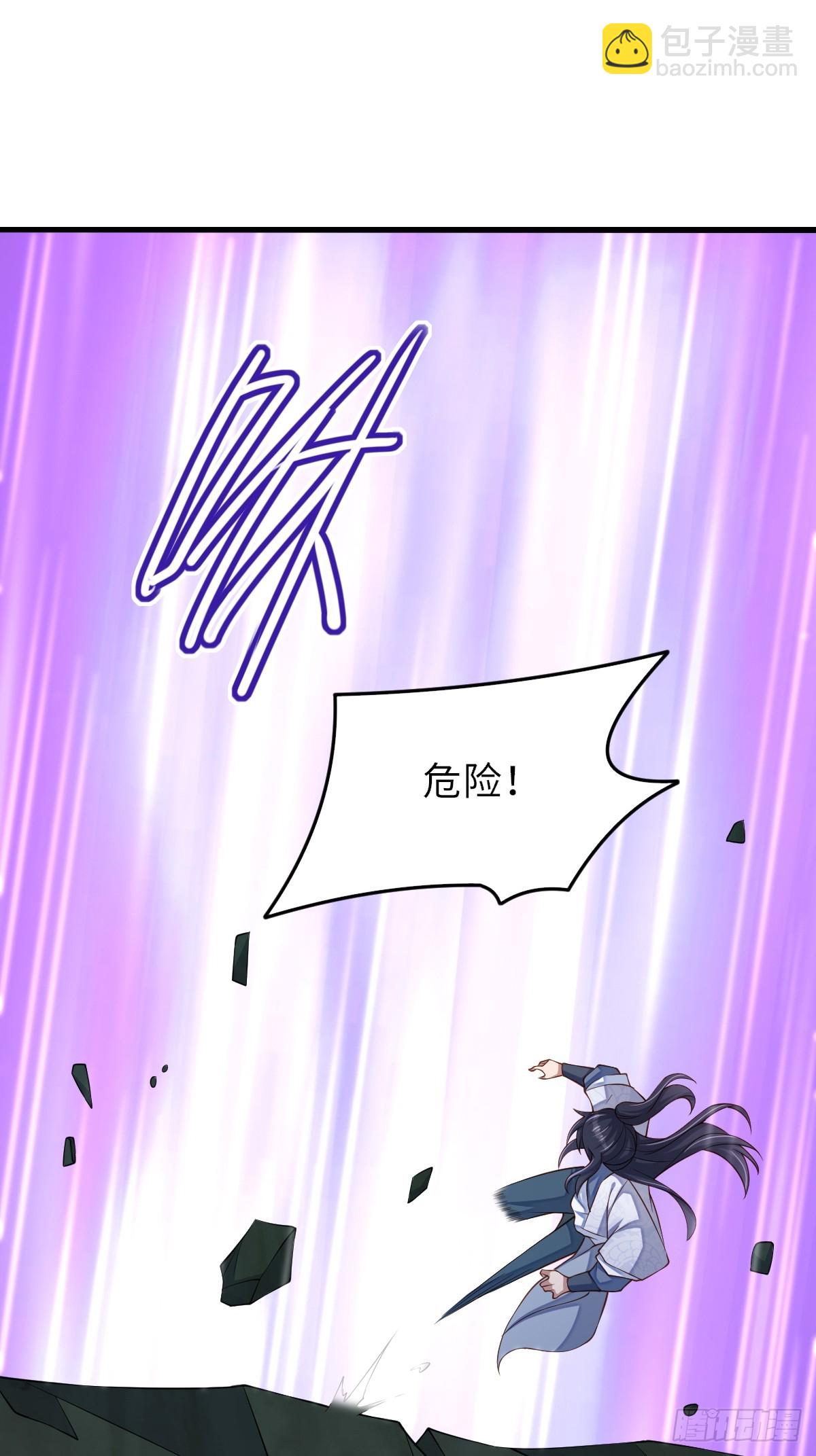 105话 九首毒龙(1/2)-第108话