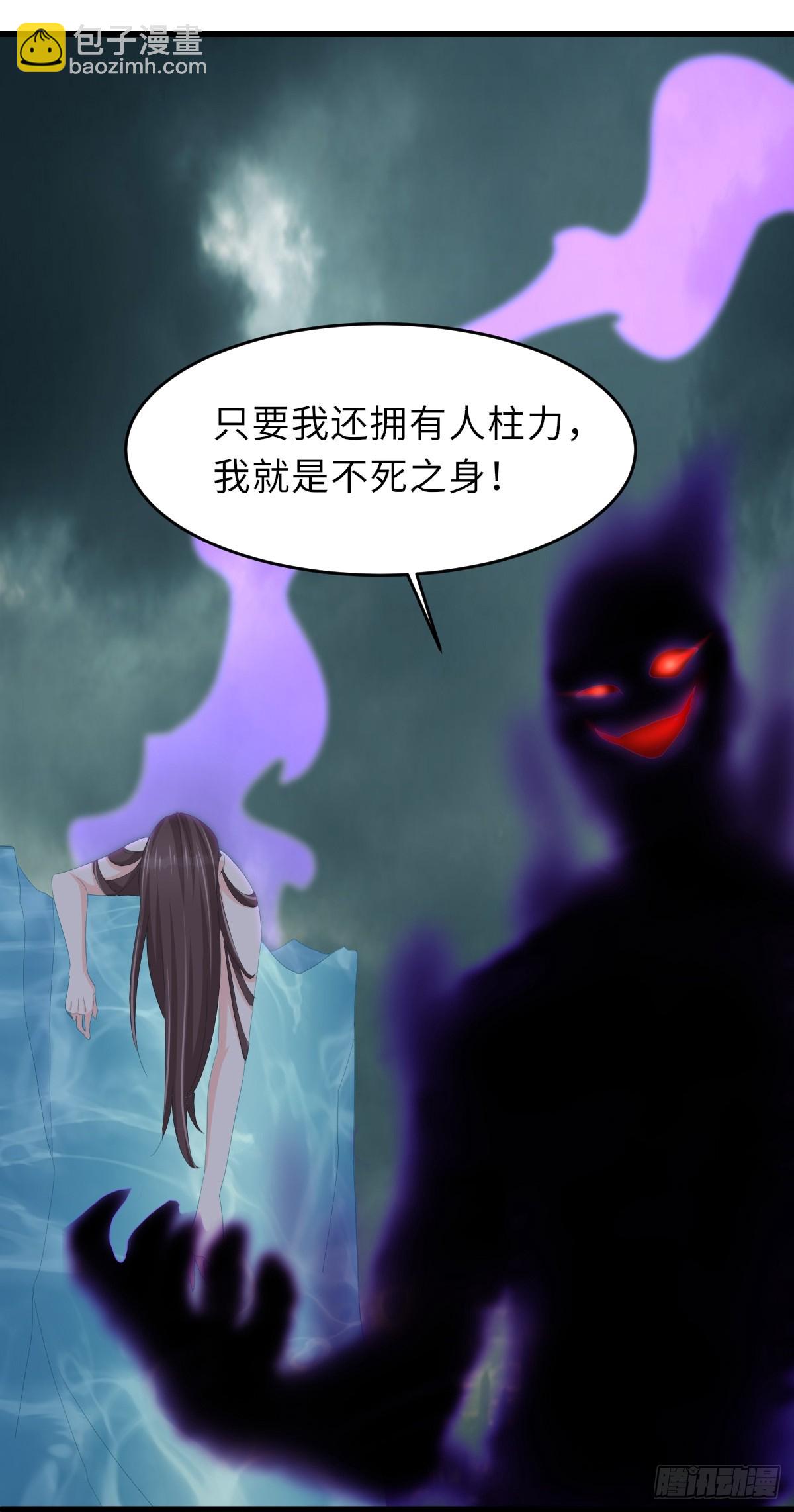 105话 九首毒龙(1/2)-第108话