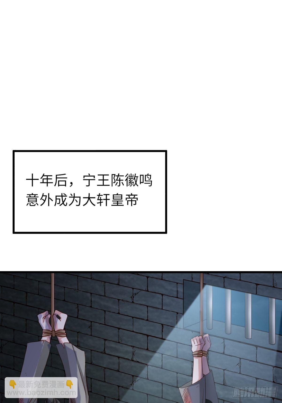 第11话 我要入宫(1/2)-第12话