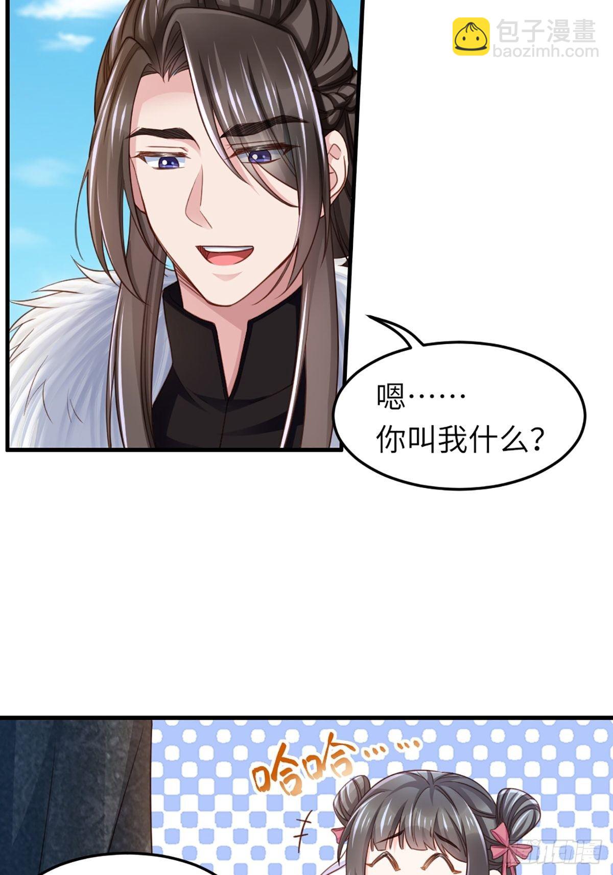 第11话 我要入宫(1/2)-第12话
