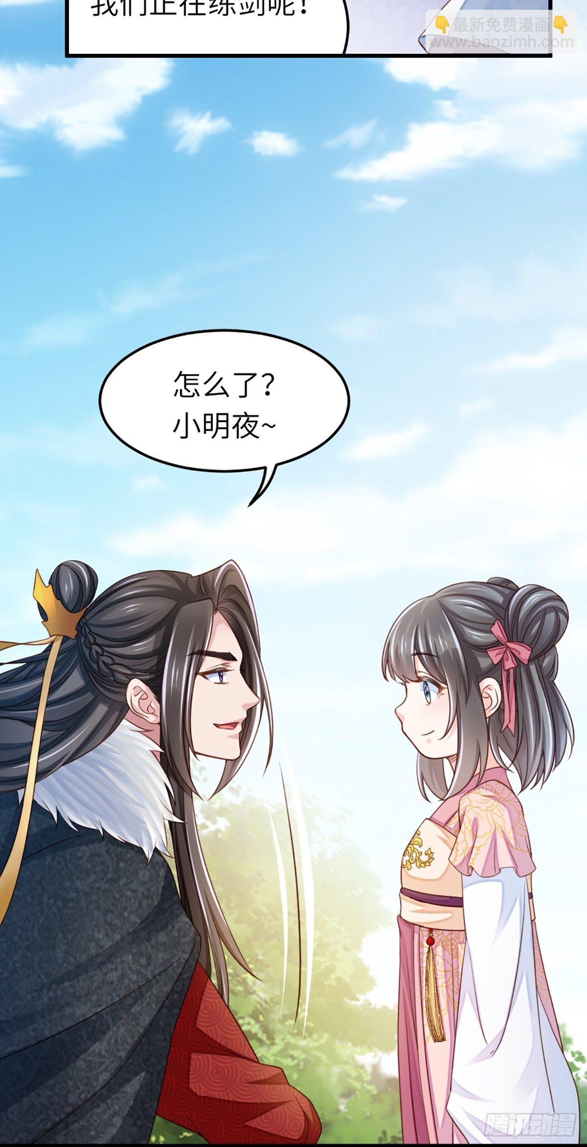 第11话 我要入宫(1/2)-第12话