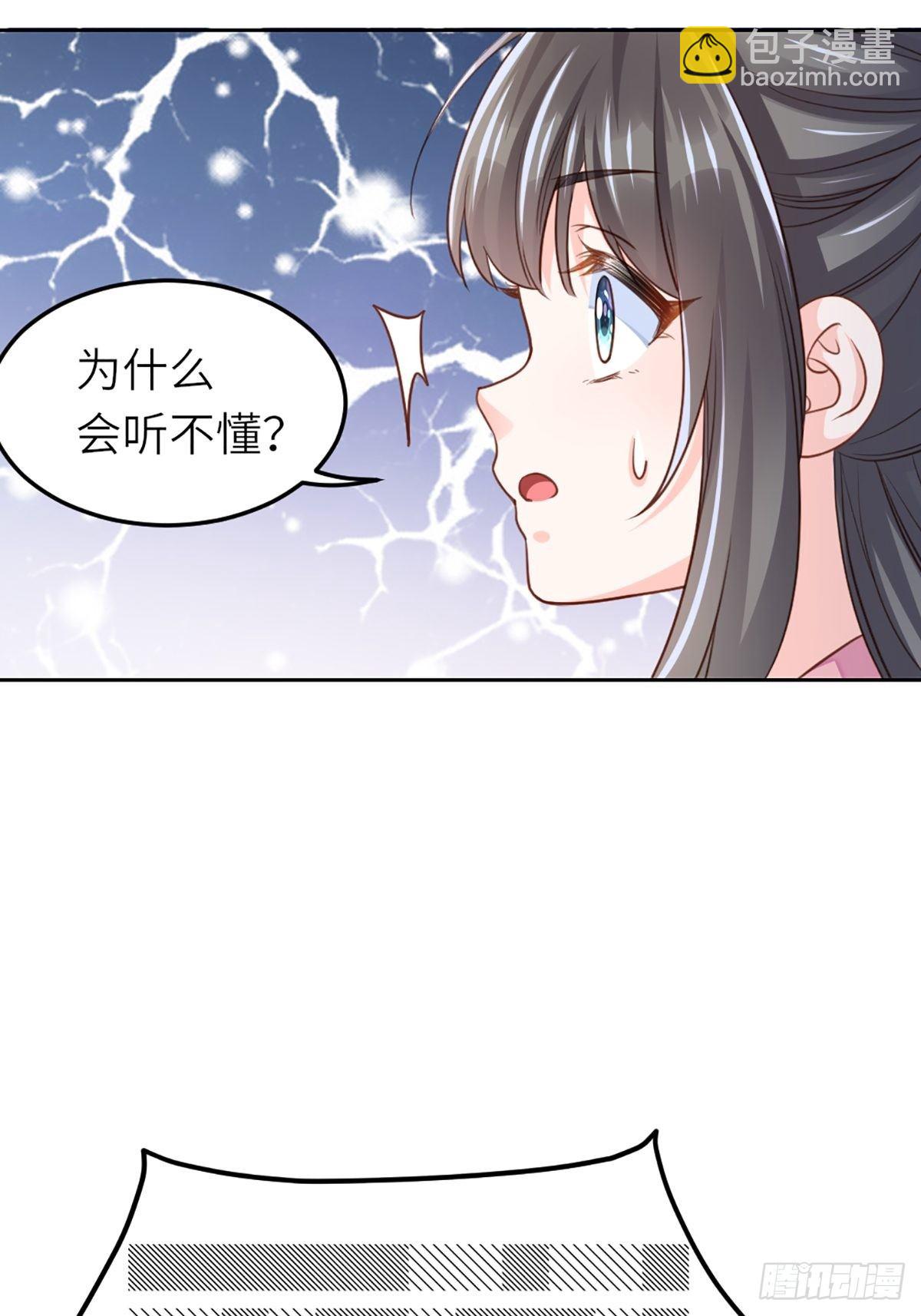 第11话 我要入宫(1/2)-第12话