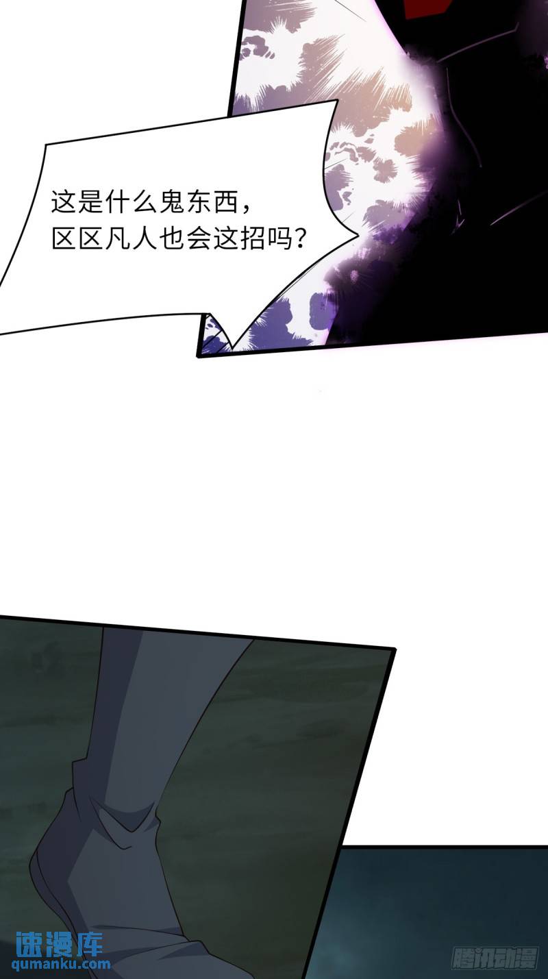 第107话 反击-第110话