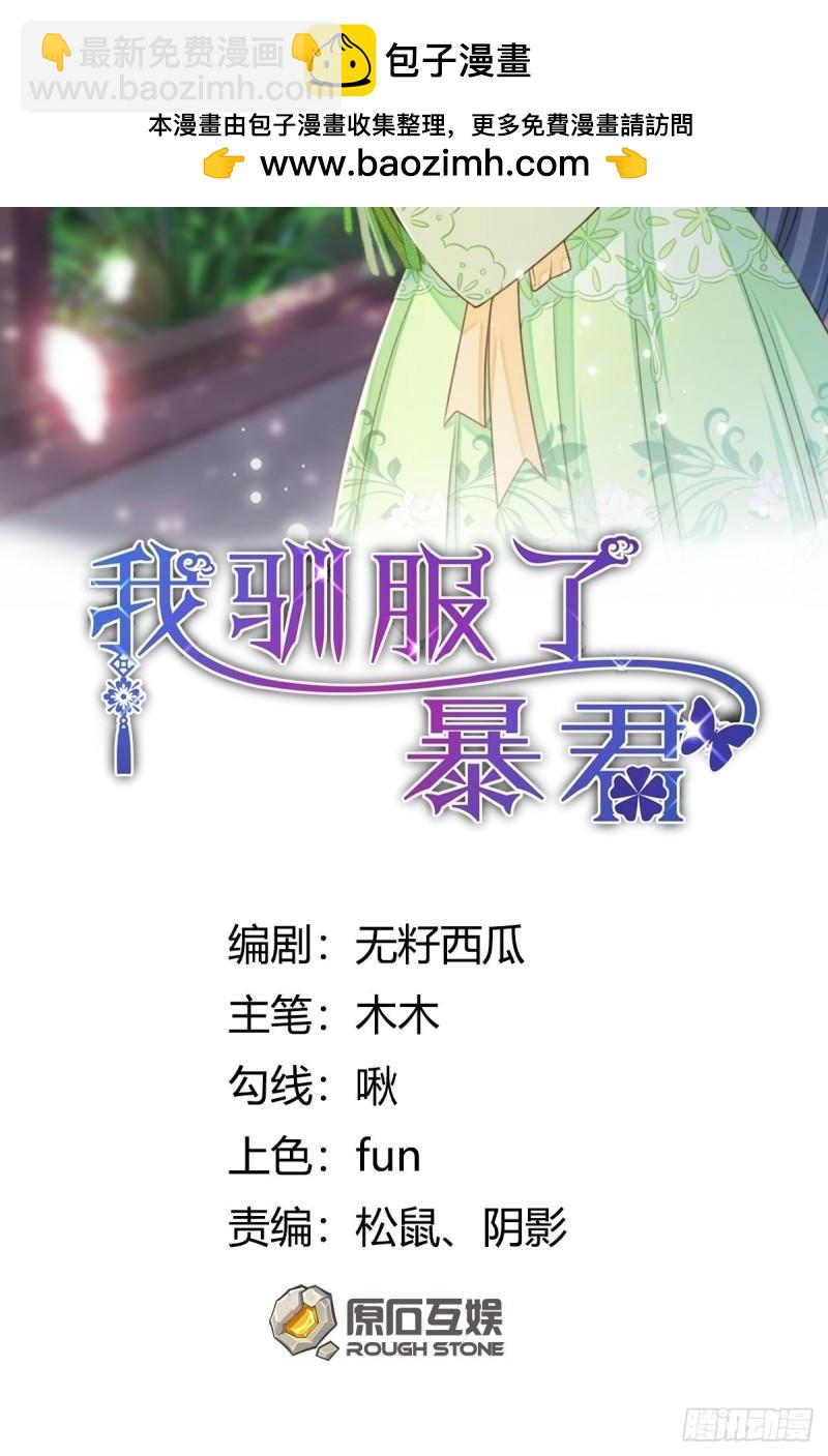 第107话 反击-第110话
