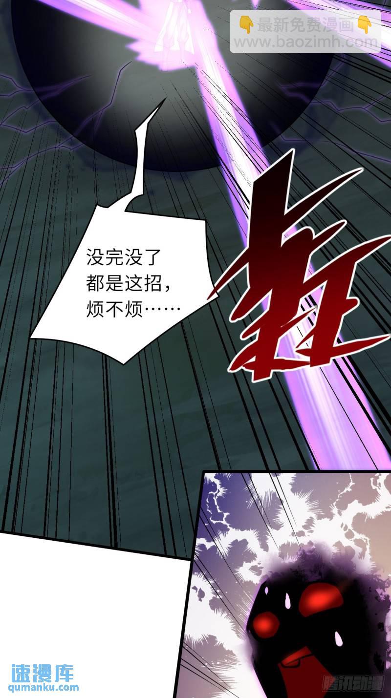 第107话 反击-第110话