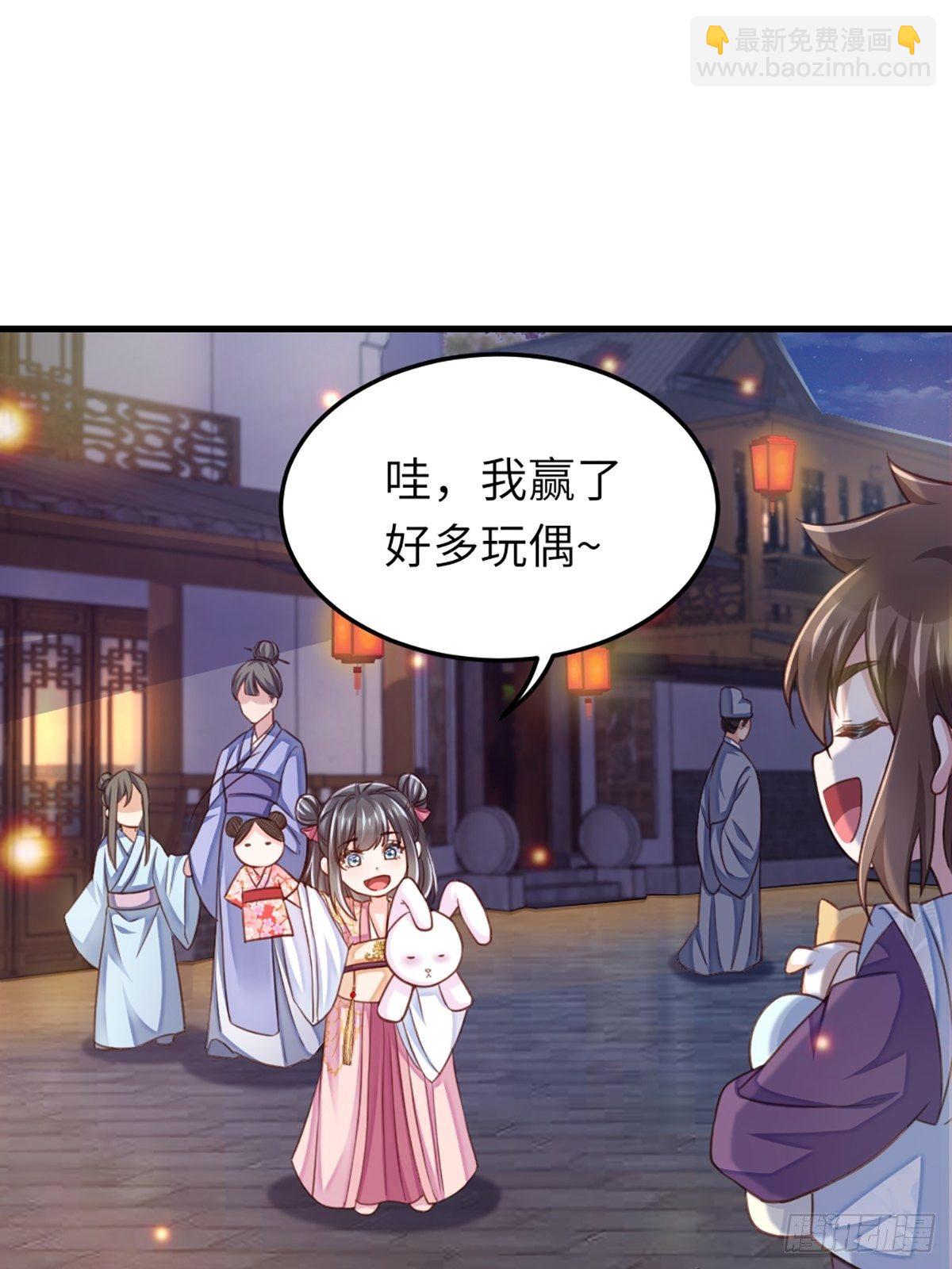 第13话 五皇子越瑞(1/2)-第14话