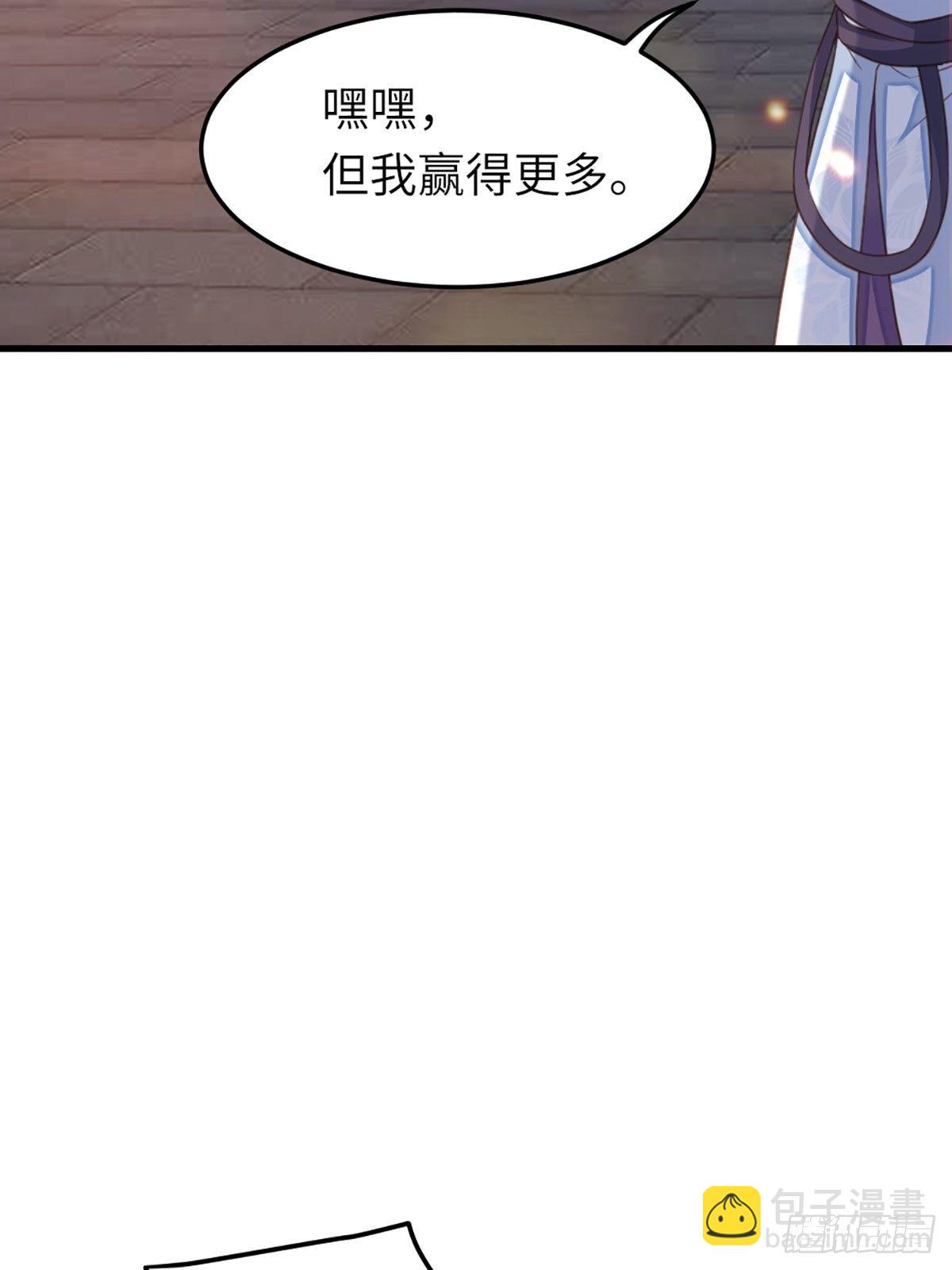 第13话 五皇子越瑞(1/2)-第14话