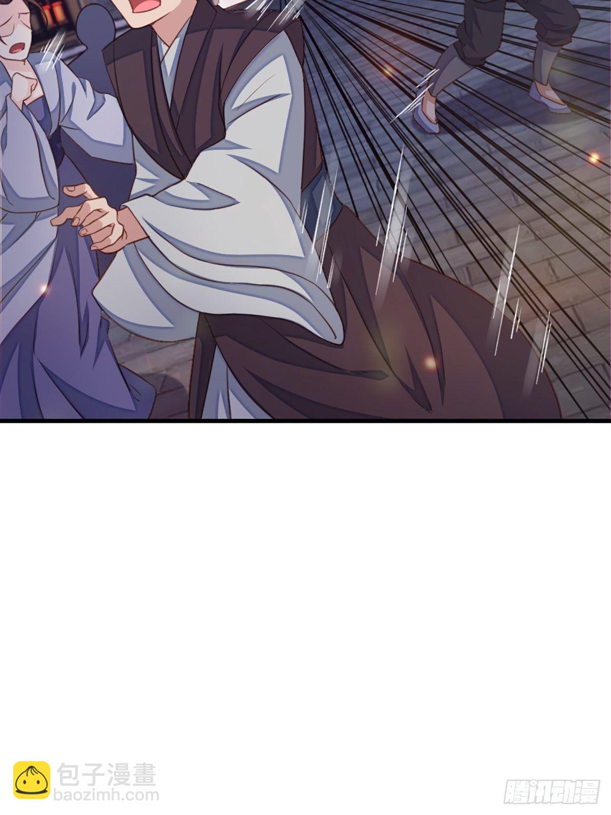 第13话 五皇子越瑞(1/2)-第14话