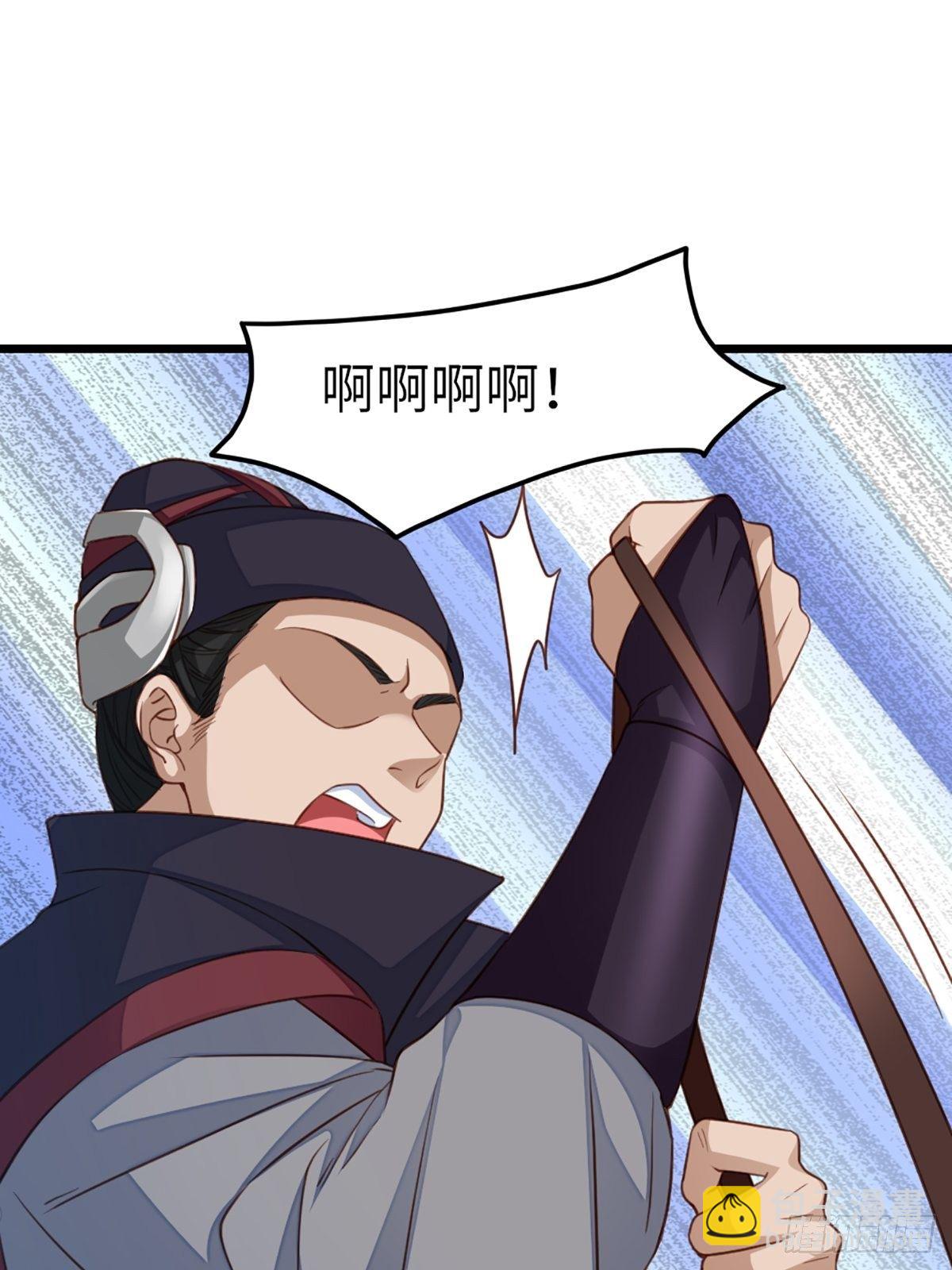 第13话 五皇子越瑞(1/2)-第14话