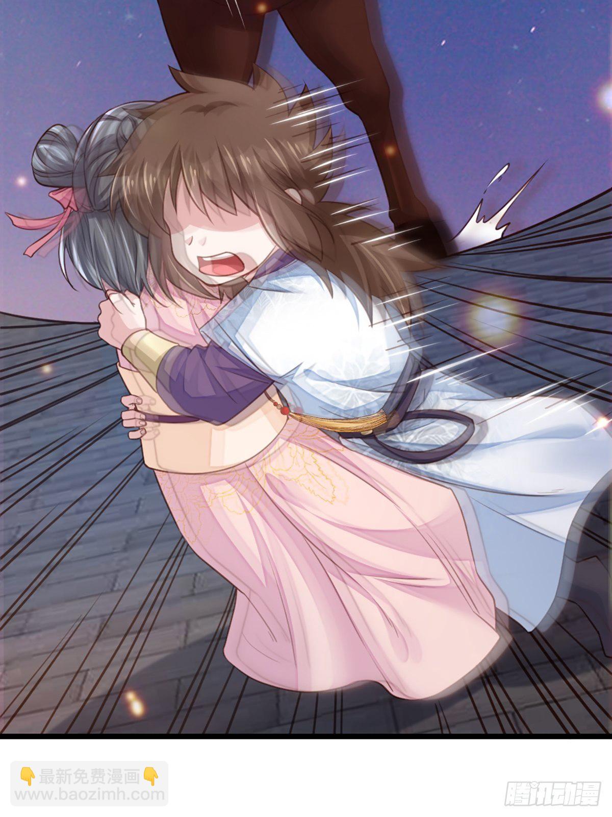 第13话 五皇子越瑞(1/2)-第14话