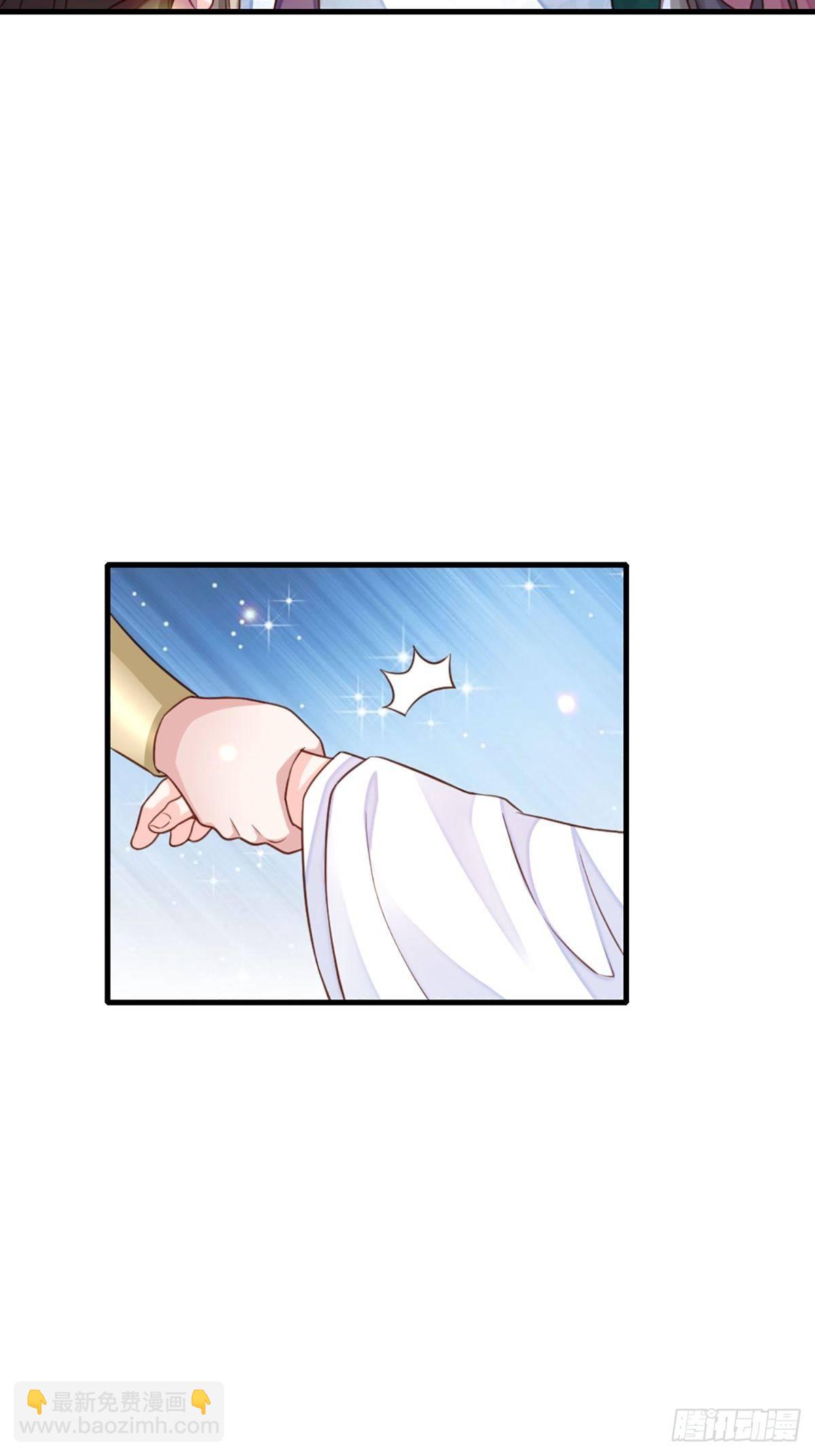 第13话 五皇子越瑞(1/2)-第14话