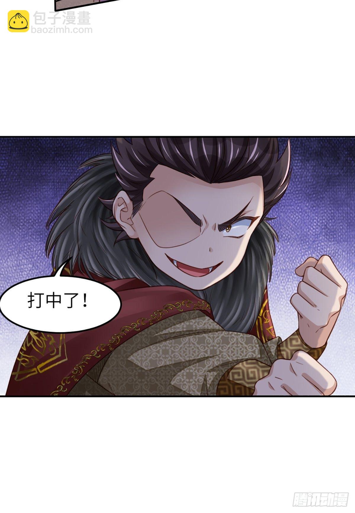 第13话 五皇子越瑞(1/2)-第14话