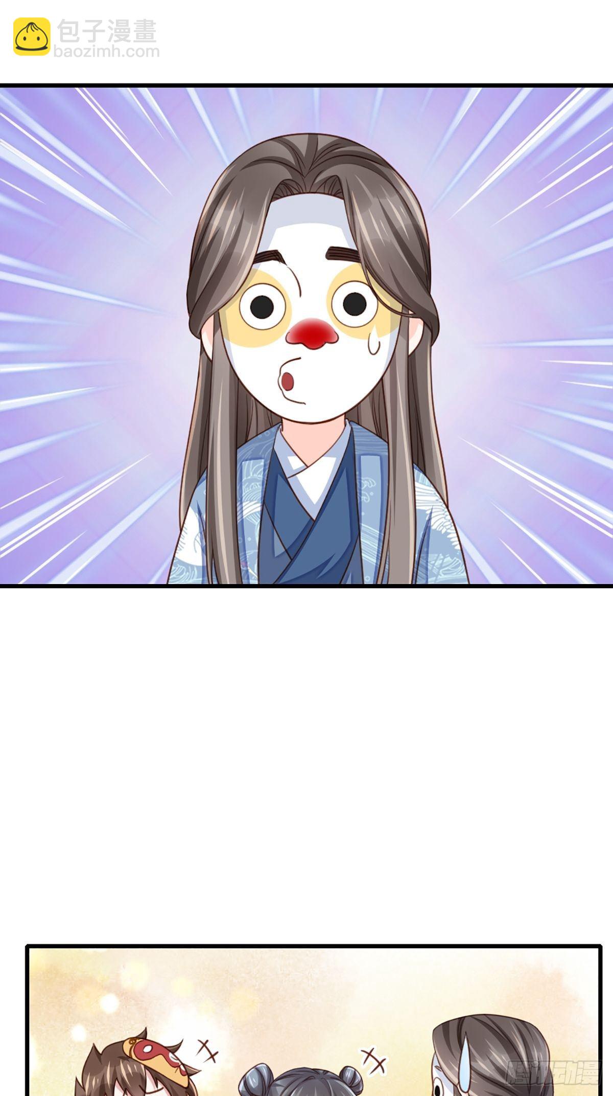 第13话 五皇子越瑞(1/2)-第14话