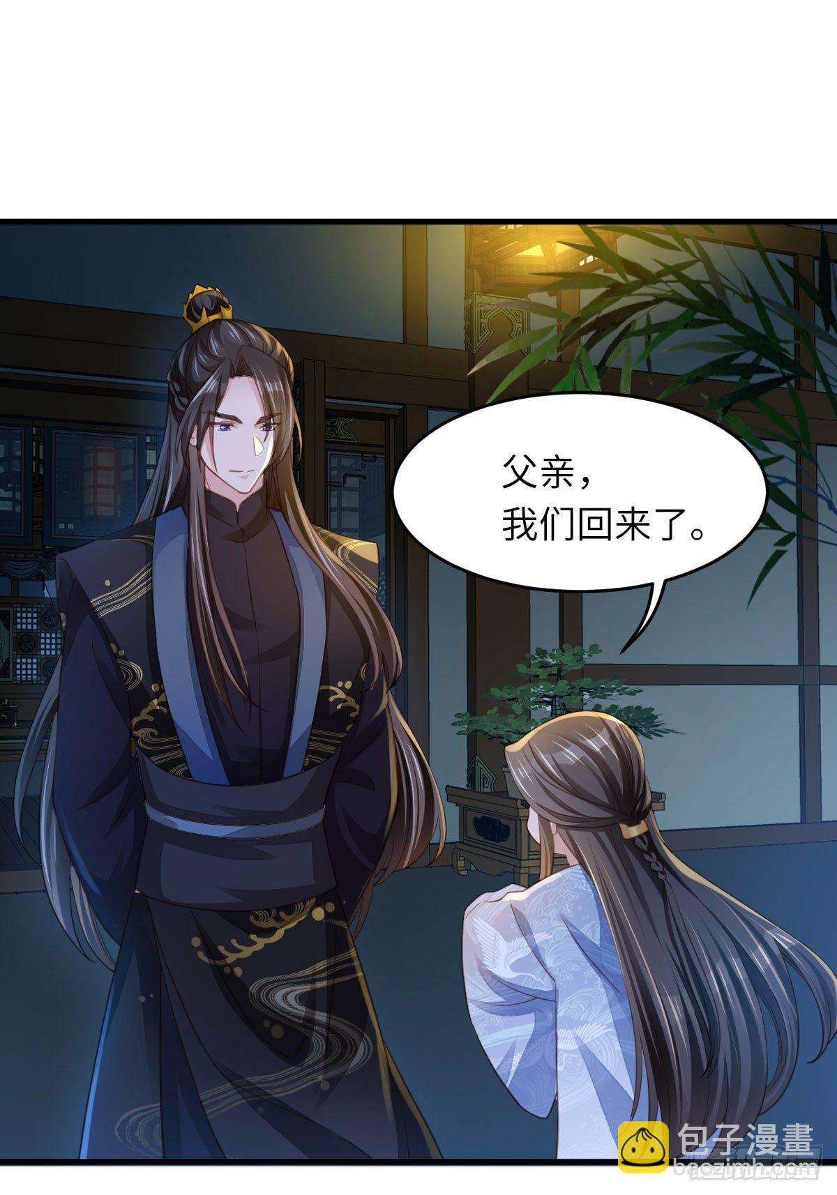 第15话 别这么绝情(1/2)-第16话