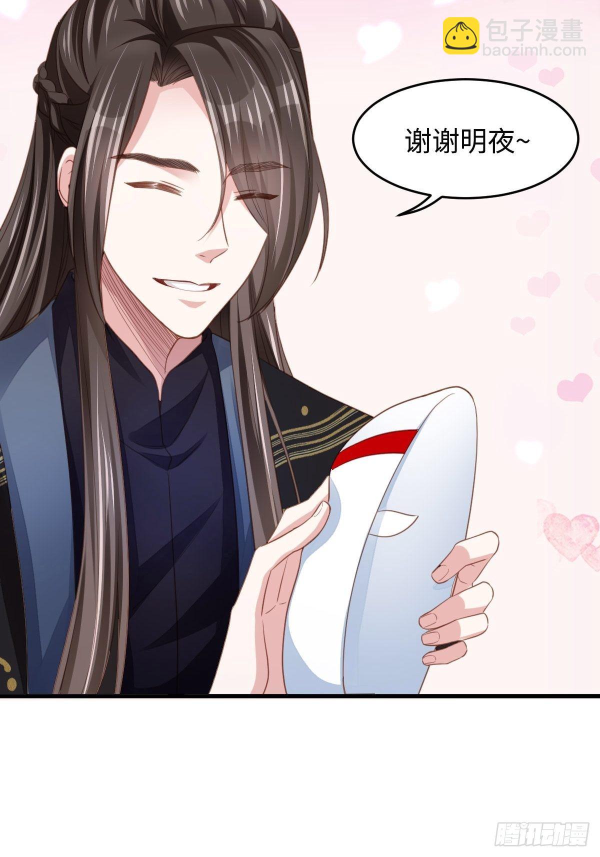 第15话 别这么绝情(1/2)-第16话