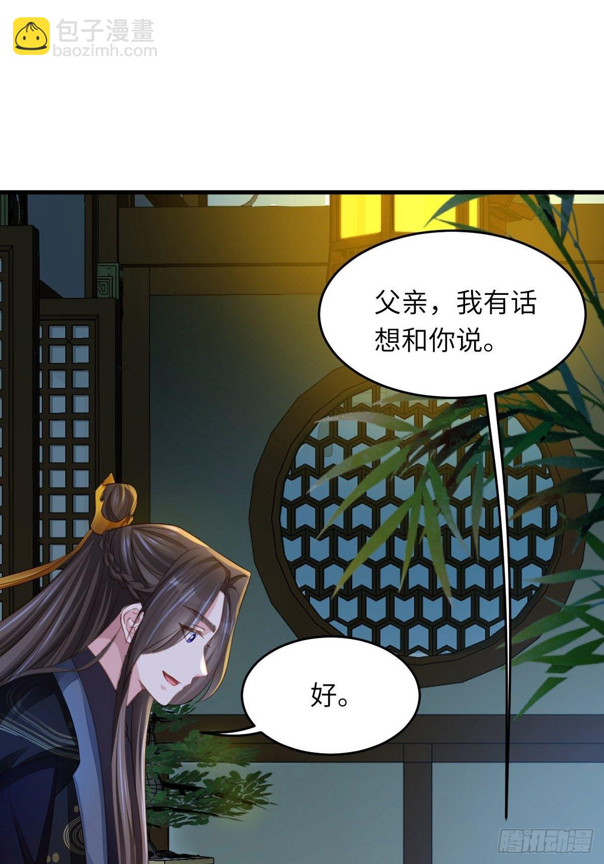 第15话 别这么绝情(1/2)-第16话