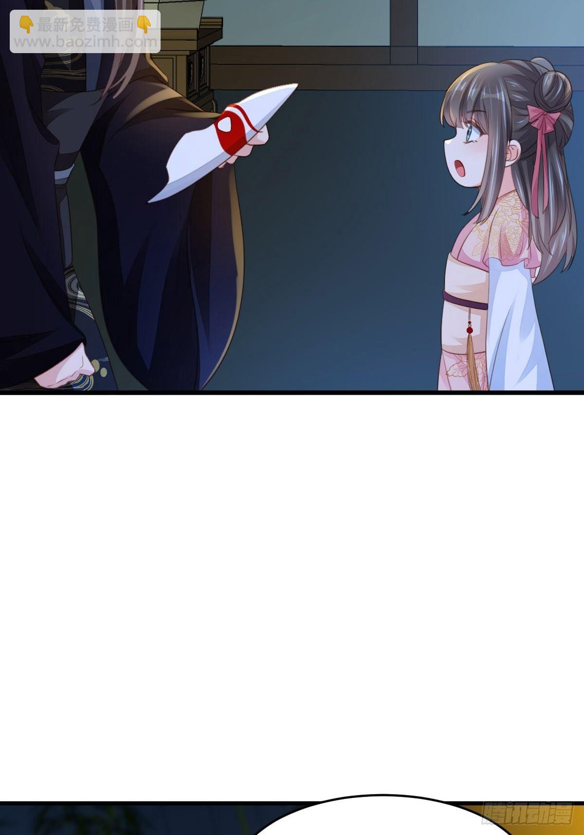 第15话 别这么绝情(1/2)-第16话