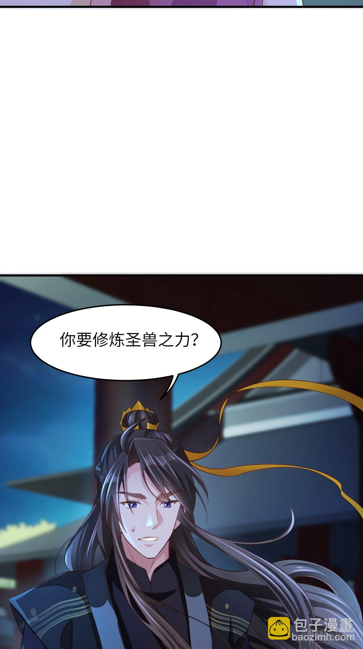 第15话 别这么绝情(1/2)-第16话