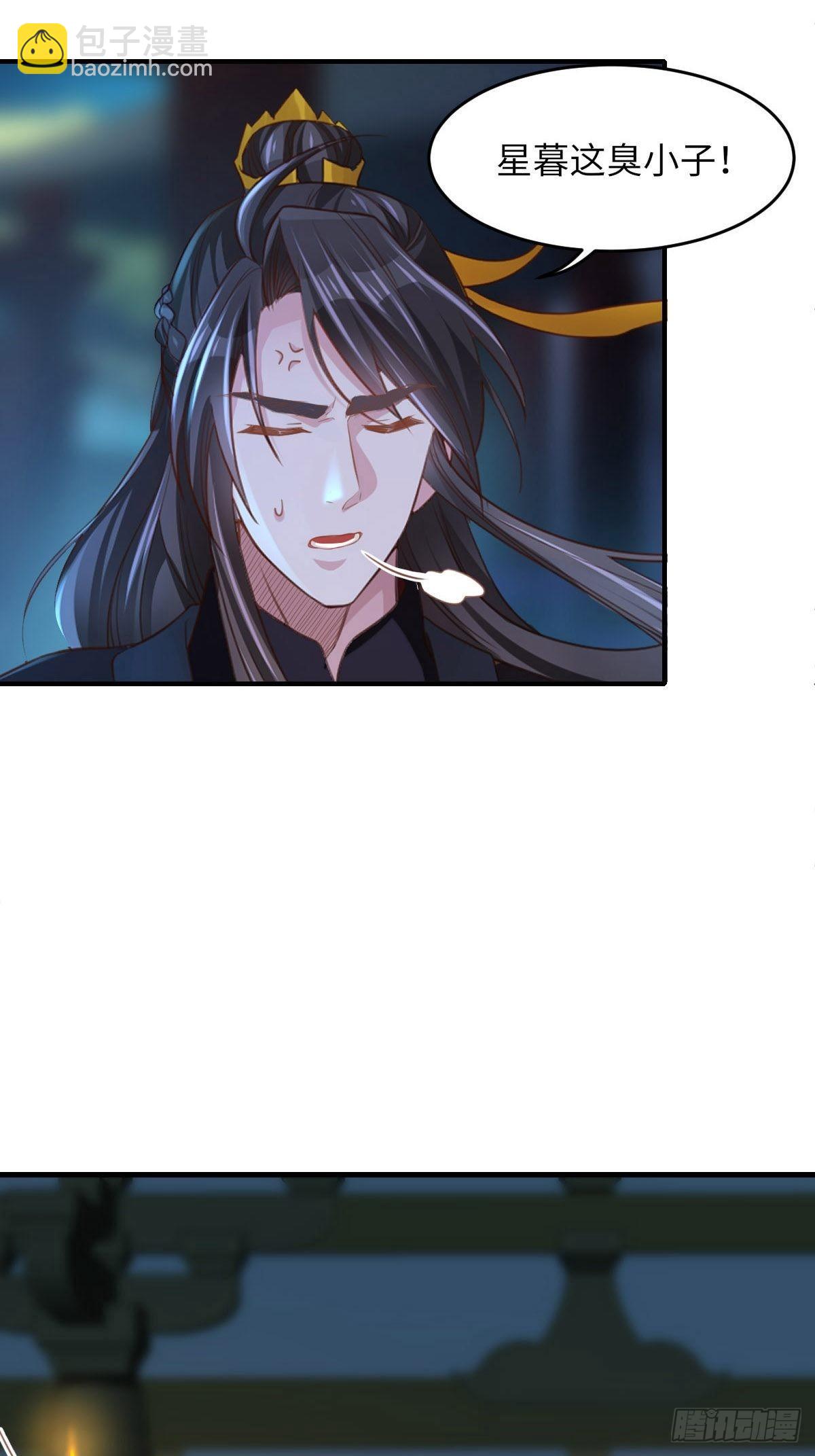 第15话 别这么绝情(1/2)-第16话
