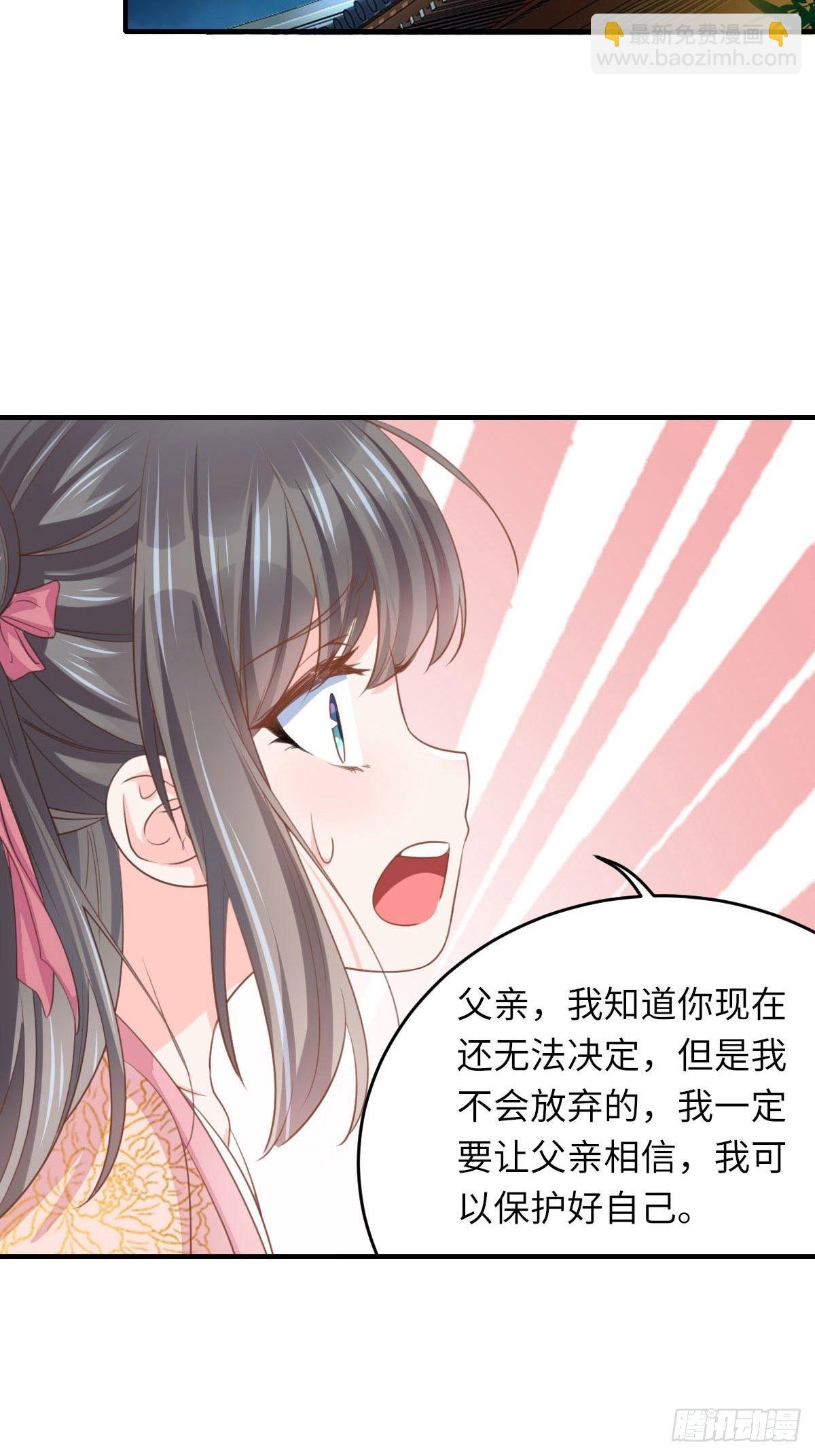 第15话 别这么绝情(1/2)-第16话