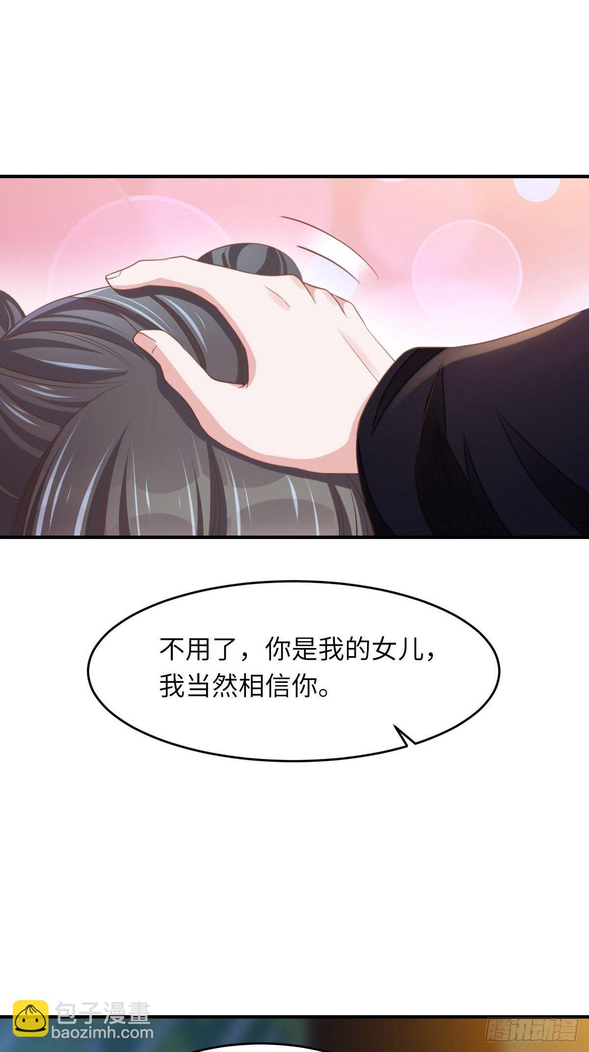 第15话 别这么绝情(1/2)-第16话