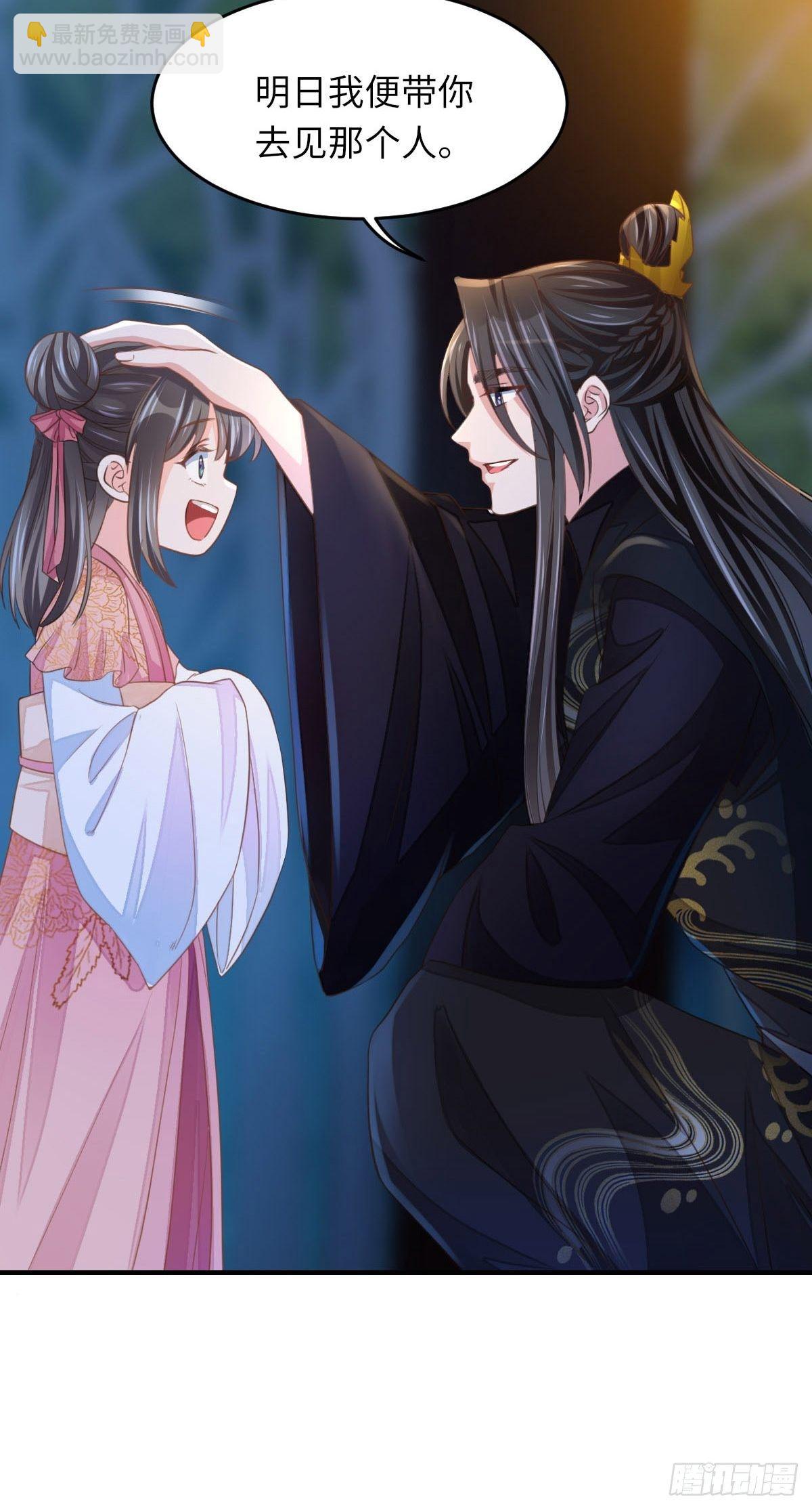 第15话 别这么绝情(1/2)-第16话