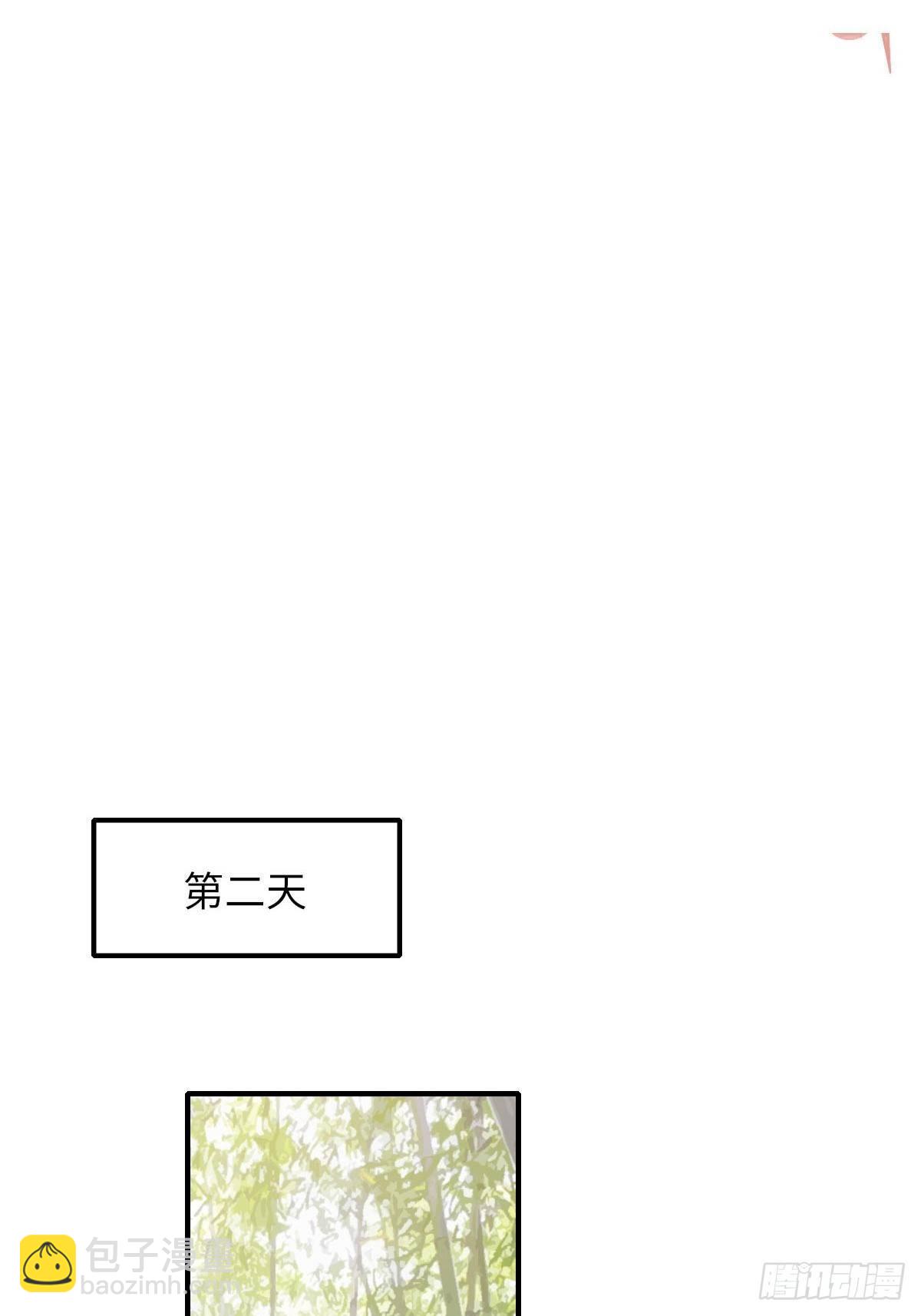 第15话 别这么绝情(1/2)-第16话