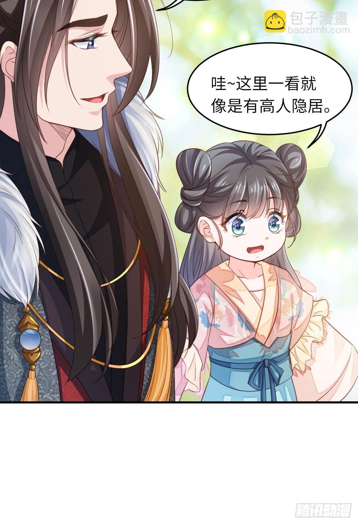 第15话 别这么绝情(1/2)-第16话