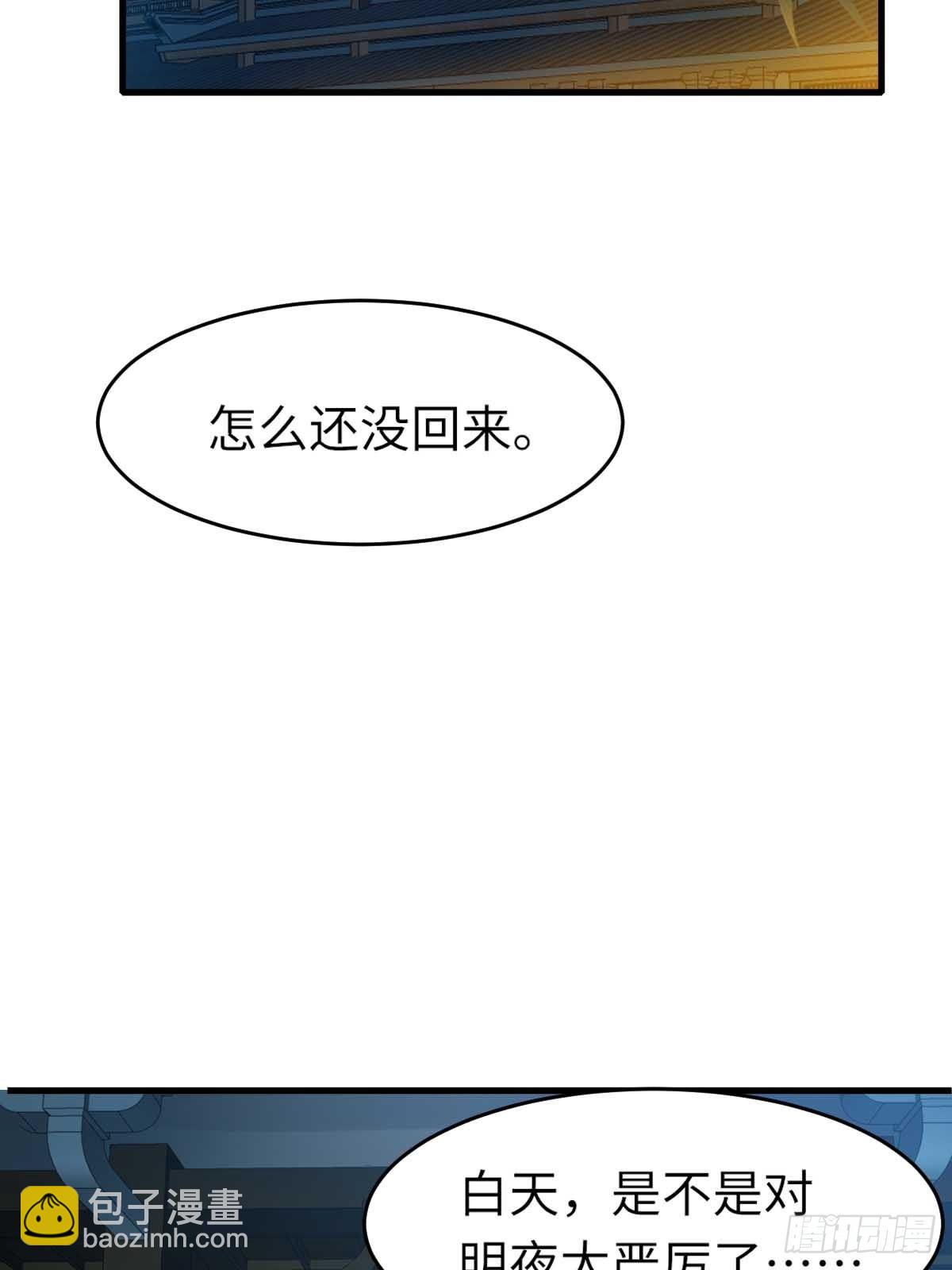 第15话 别这么绝情(1/2)-第16话