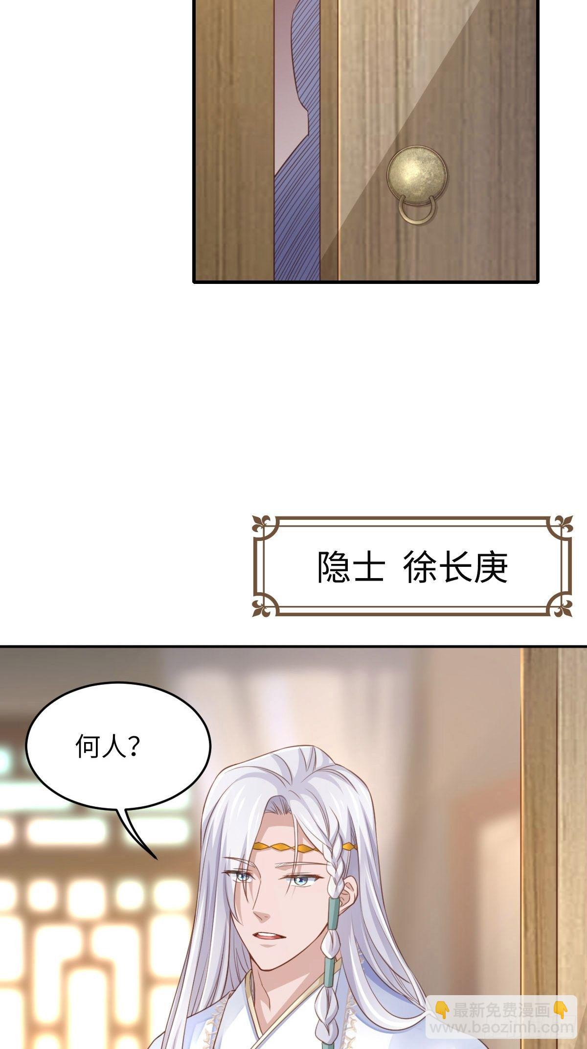 第15话 别这么绝情(1/2)-第16话