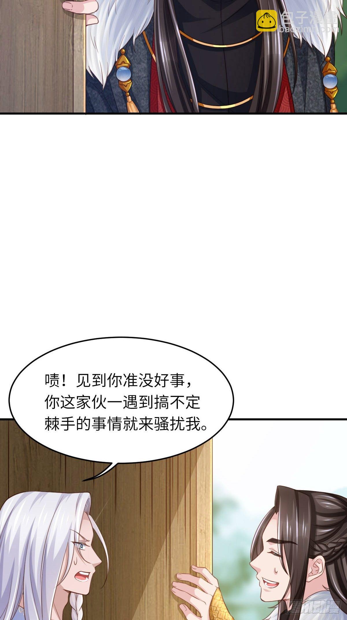 第15话 别这么绝情(1/2)-第16话