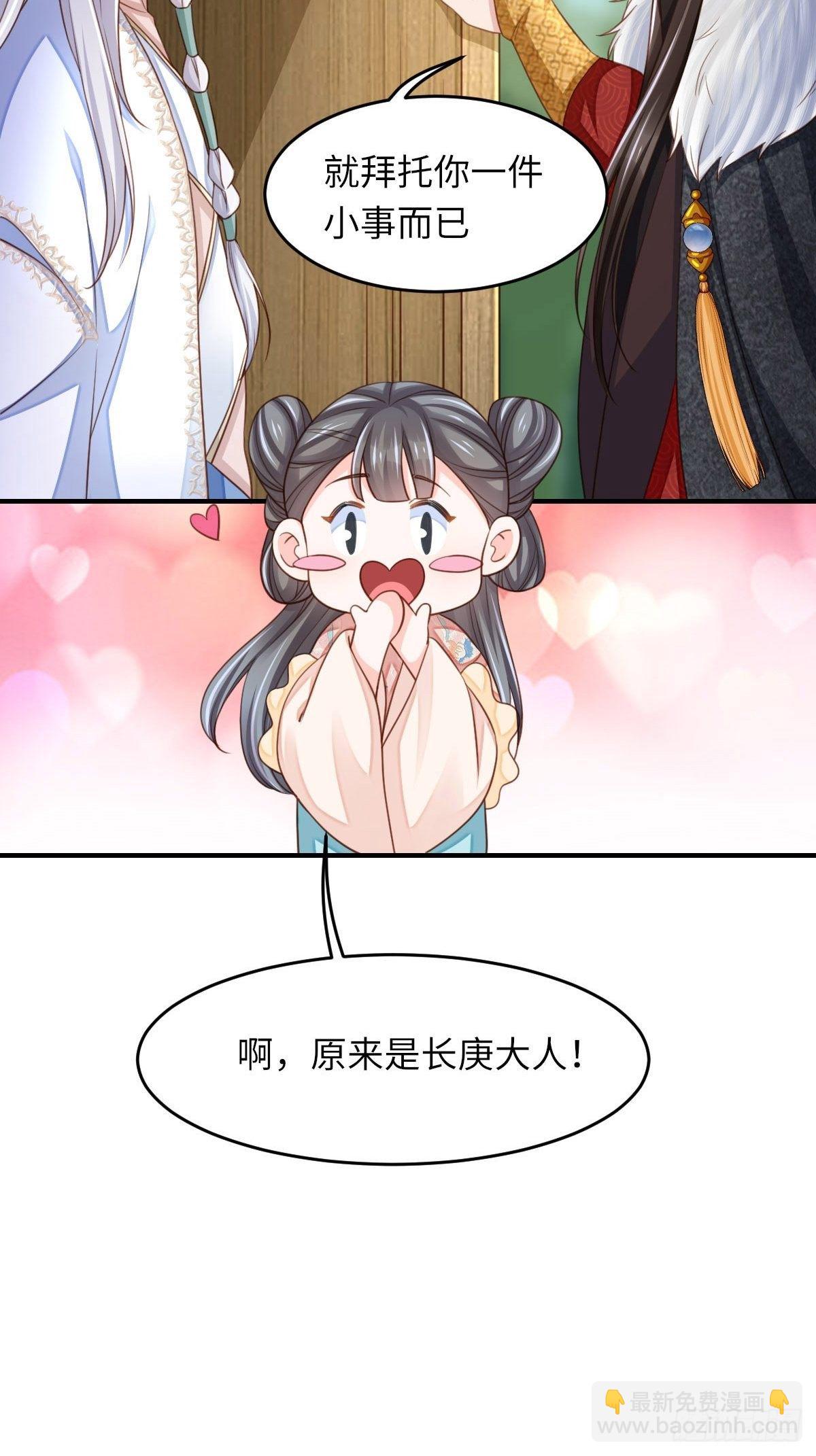 第15话 别这么绝情(1/2)-第16话