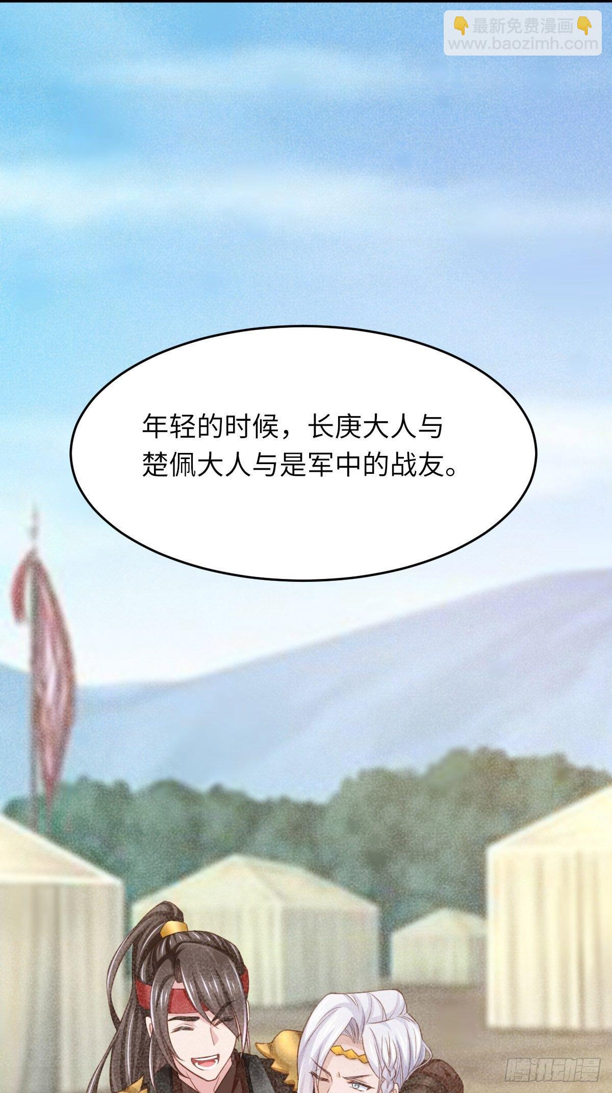 第15话 别这么绝情(1/2)-第16话