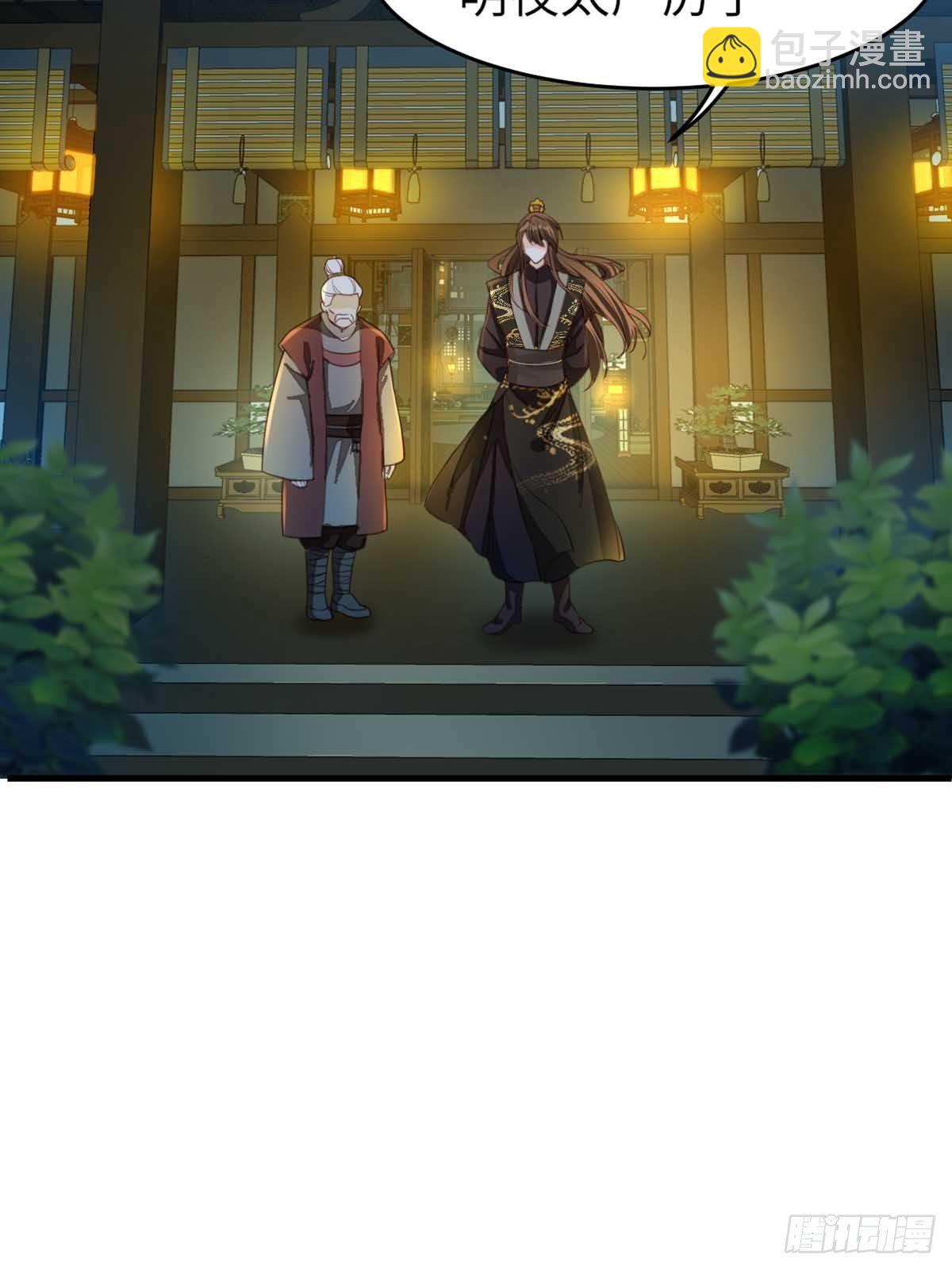 第15话 别这么绝情(1/2)-第16话