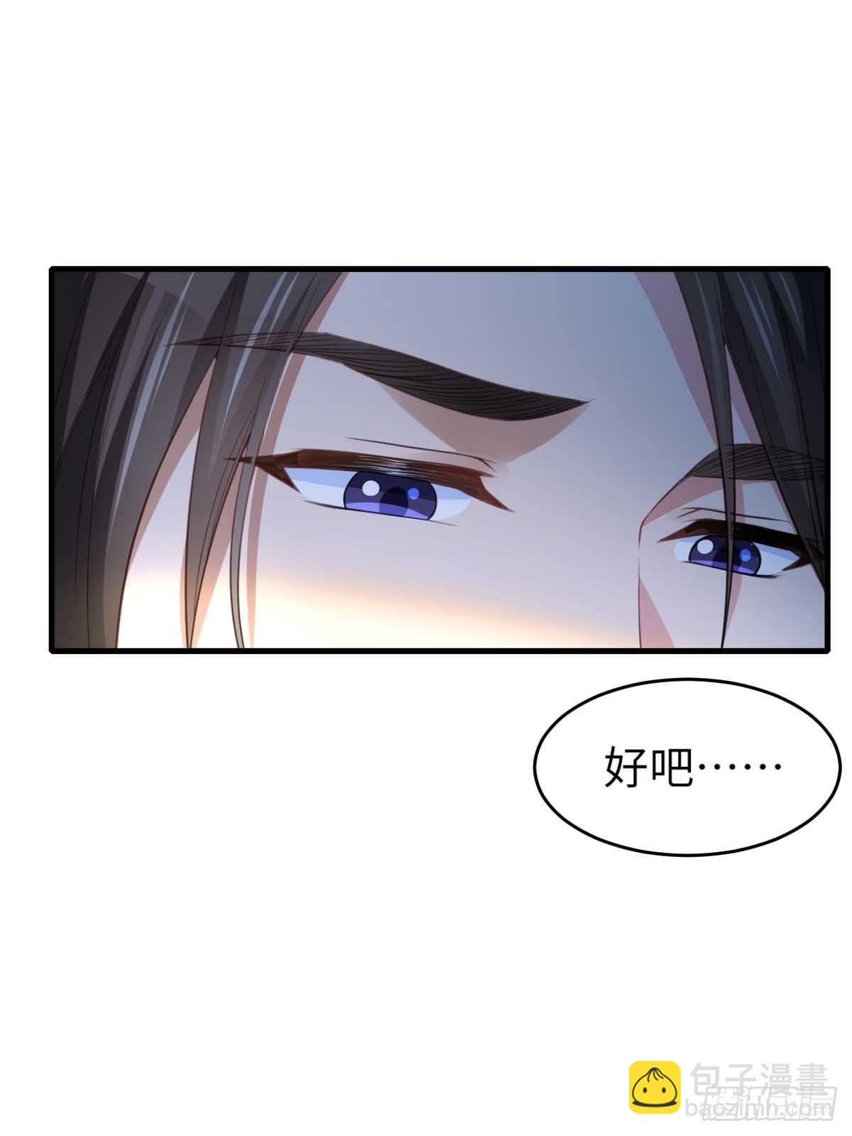 第15话 别这么绝情(1/2)-第16话