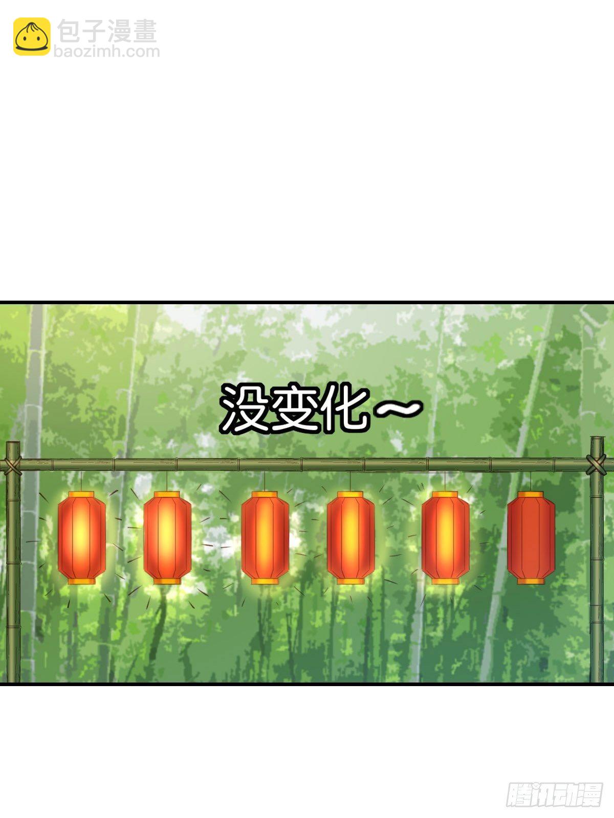 第17话 端阳庆典(1/2)-第18话