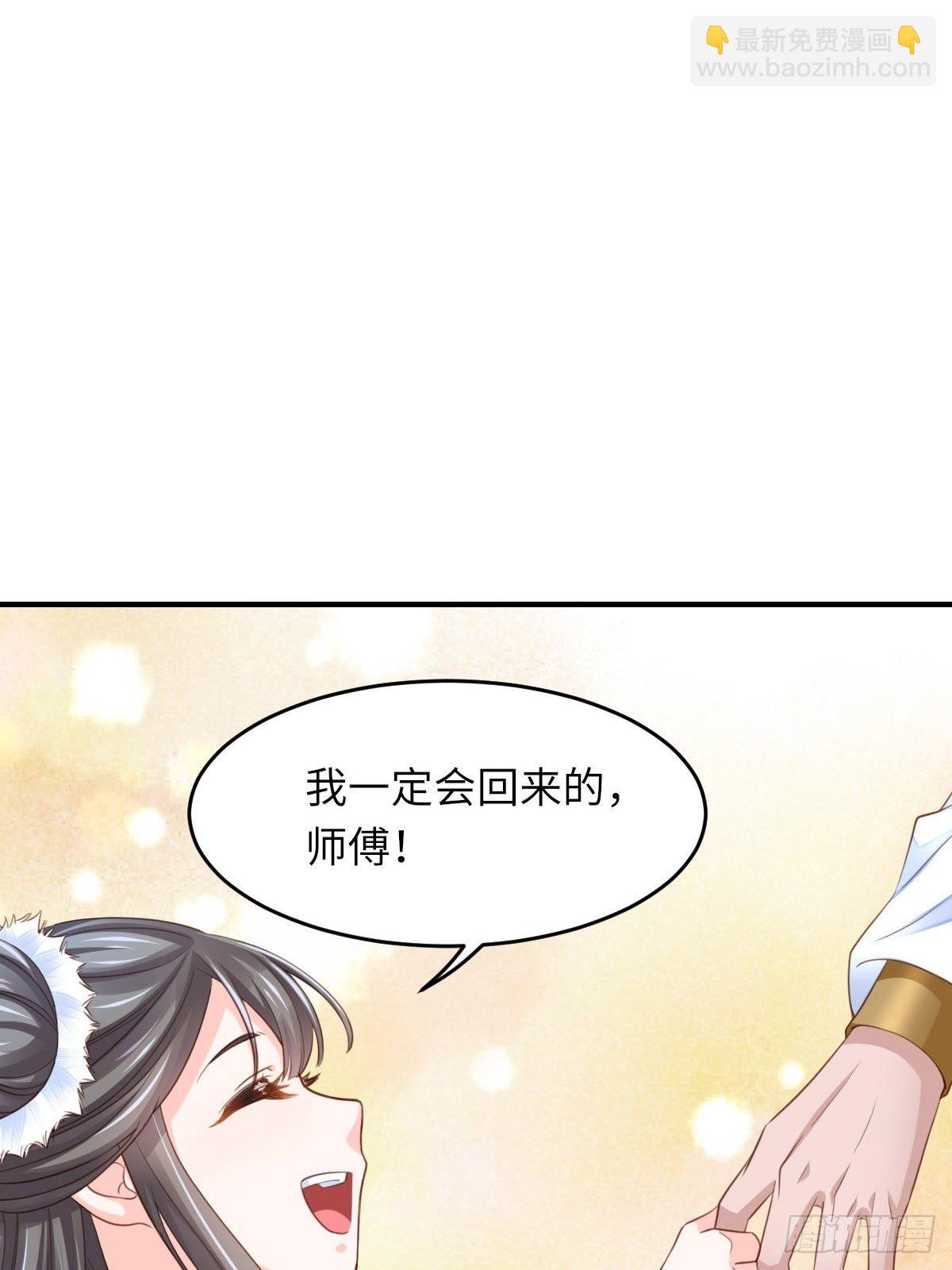 第17话 端阳庆典(1/2)-第18话