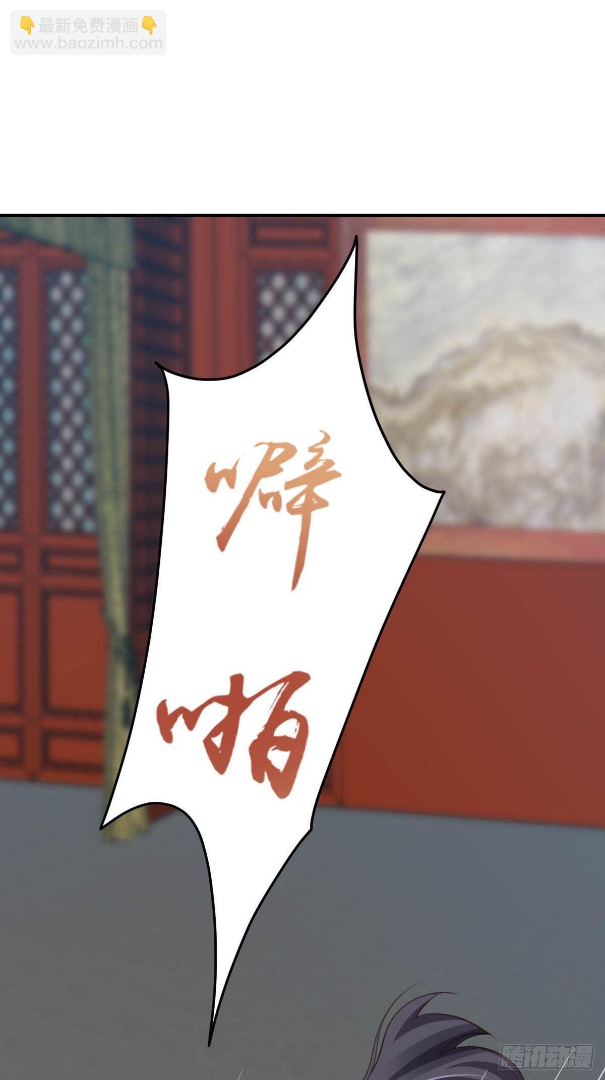 第17话 端阳庆典(1/2)-第18话