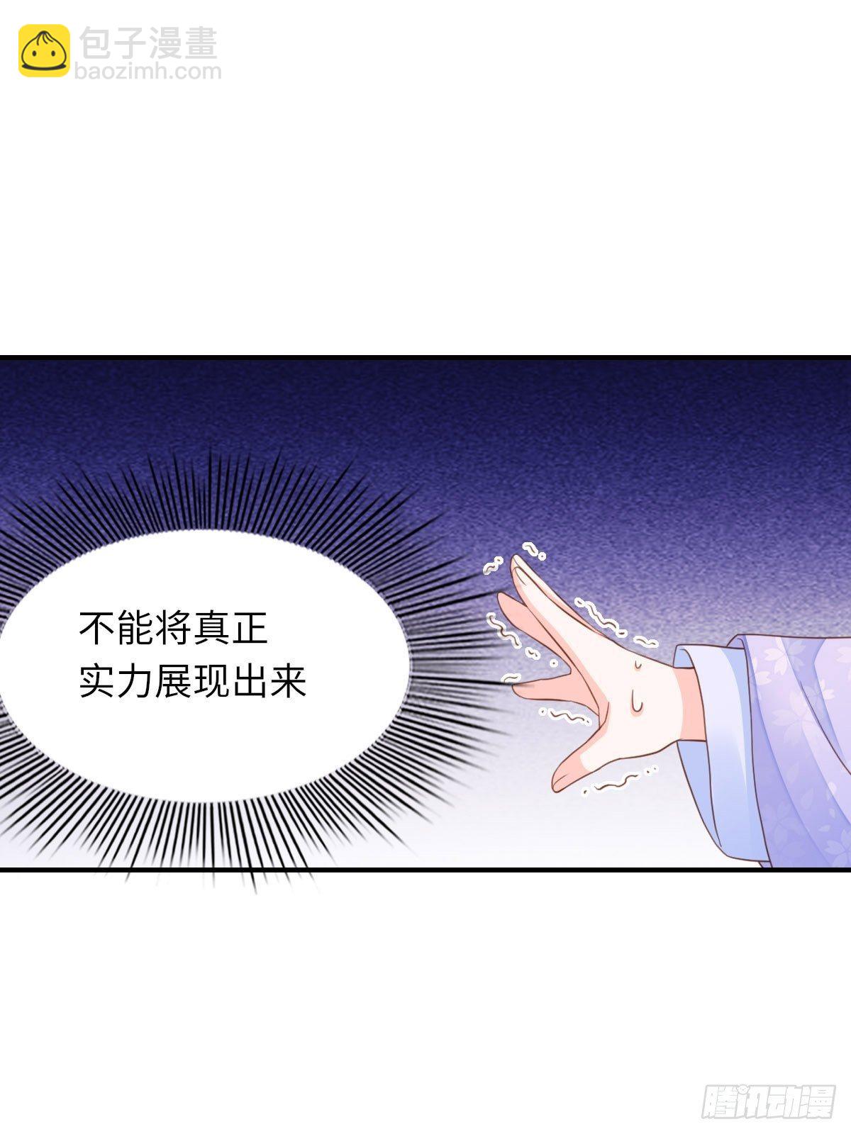 第17话 端阳庆典(1/2)-第18话