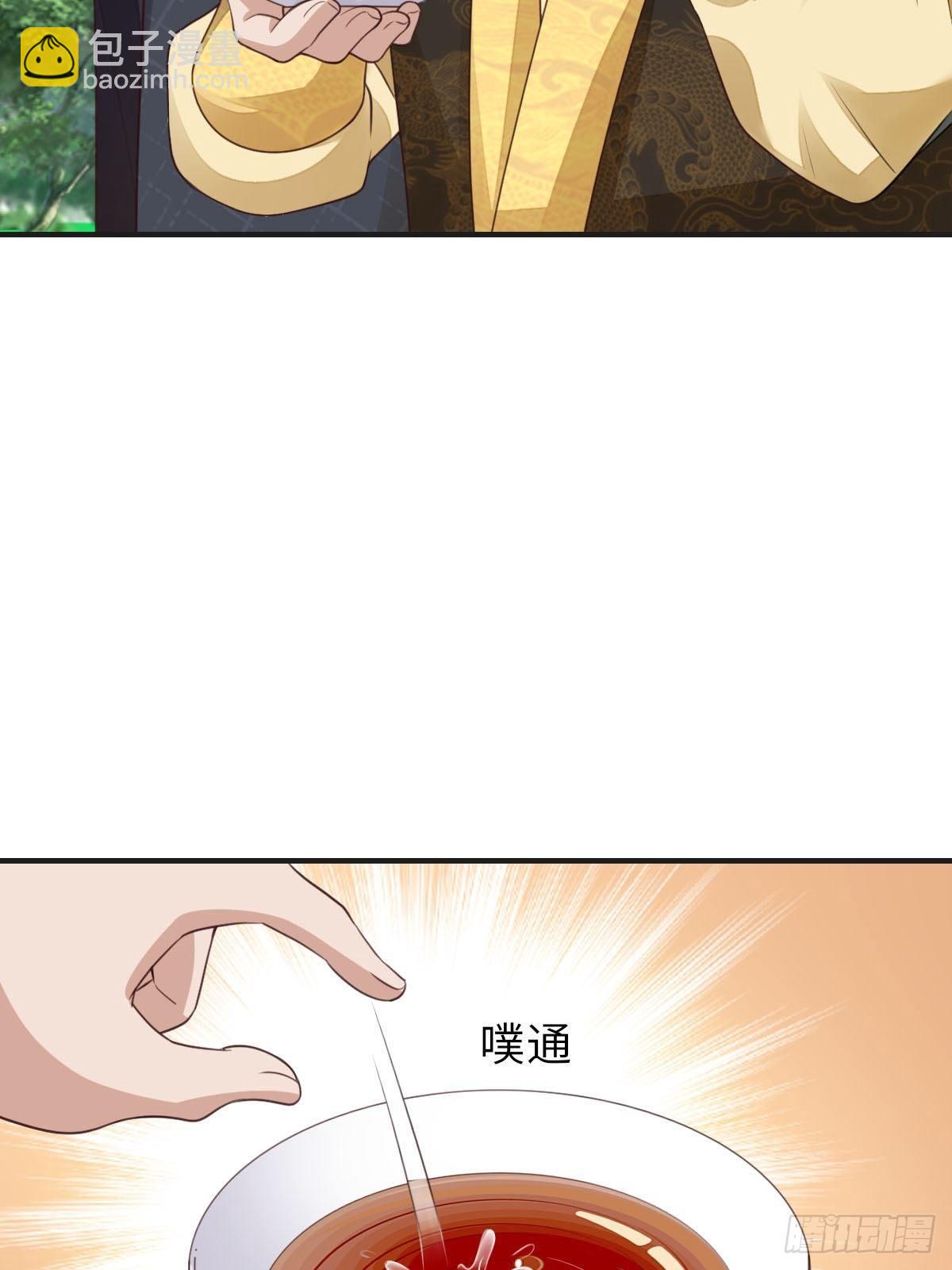 第19话 欺人太甚(1/2)-第20话