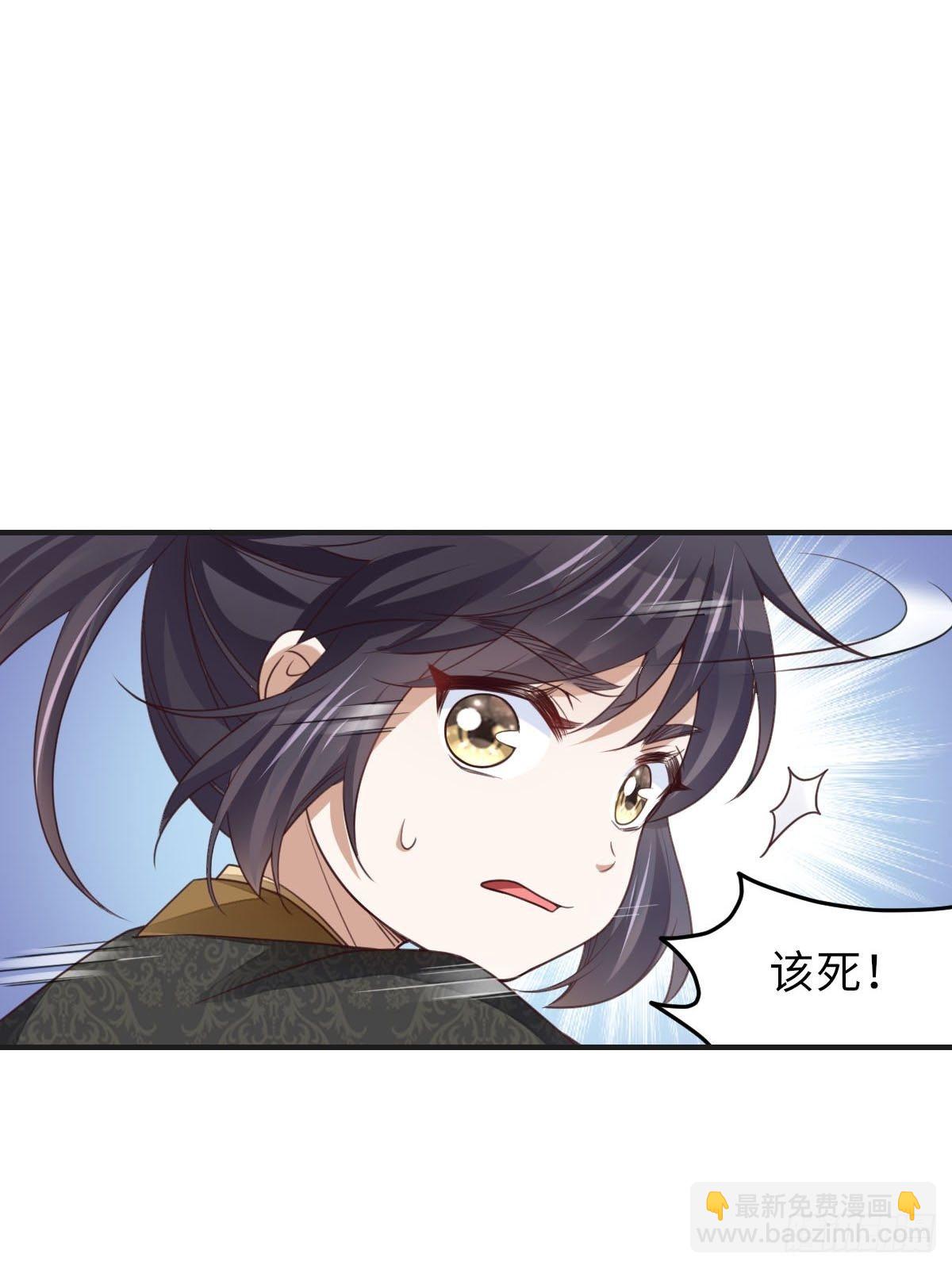 第19话 欺人太甚(1/2)-第20话