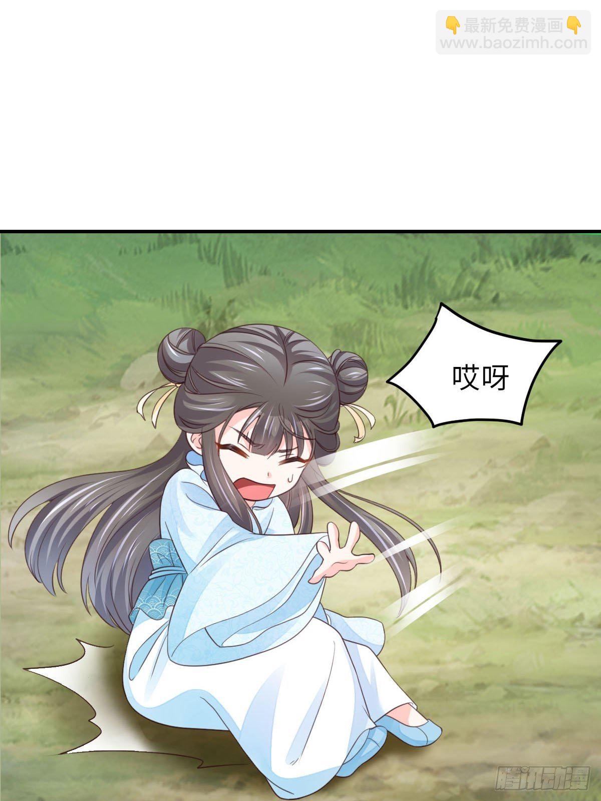 第19话 欺人太甚(1/2)-第20话